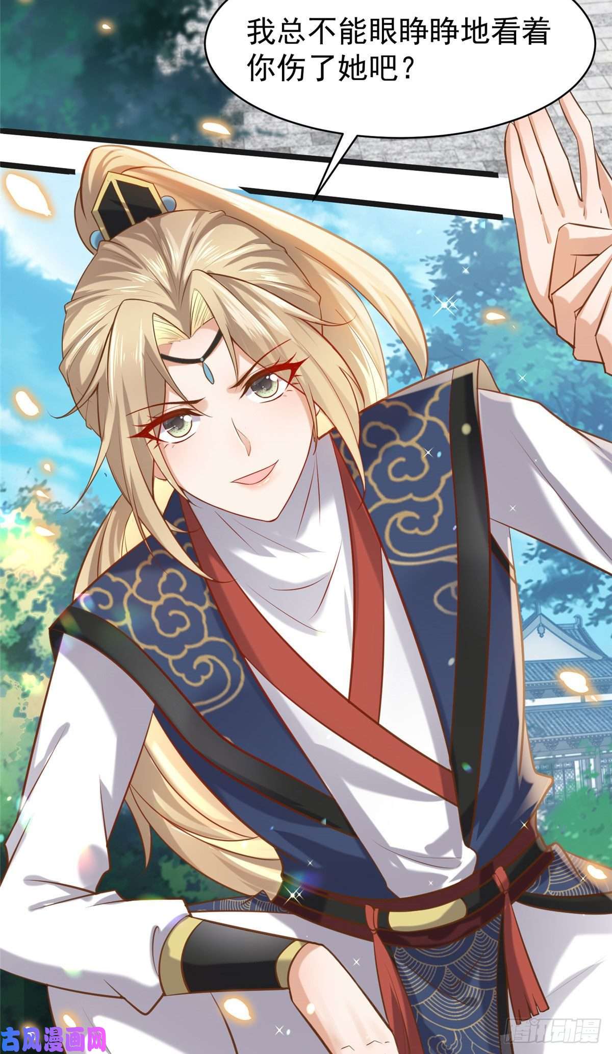 病娇王爷靠我续命28 没错！我就是她的男人