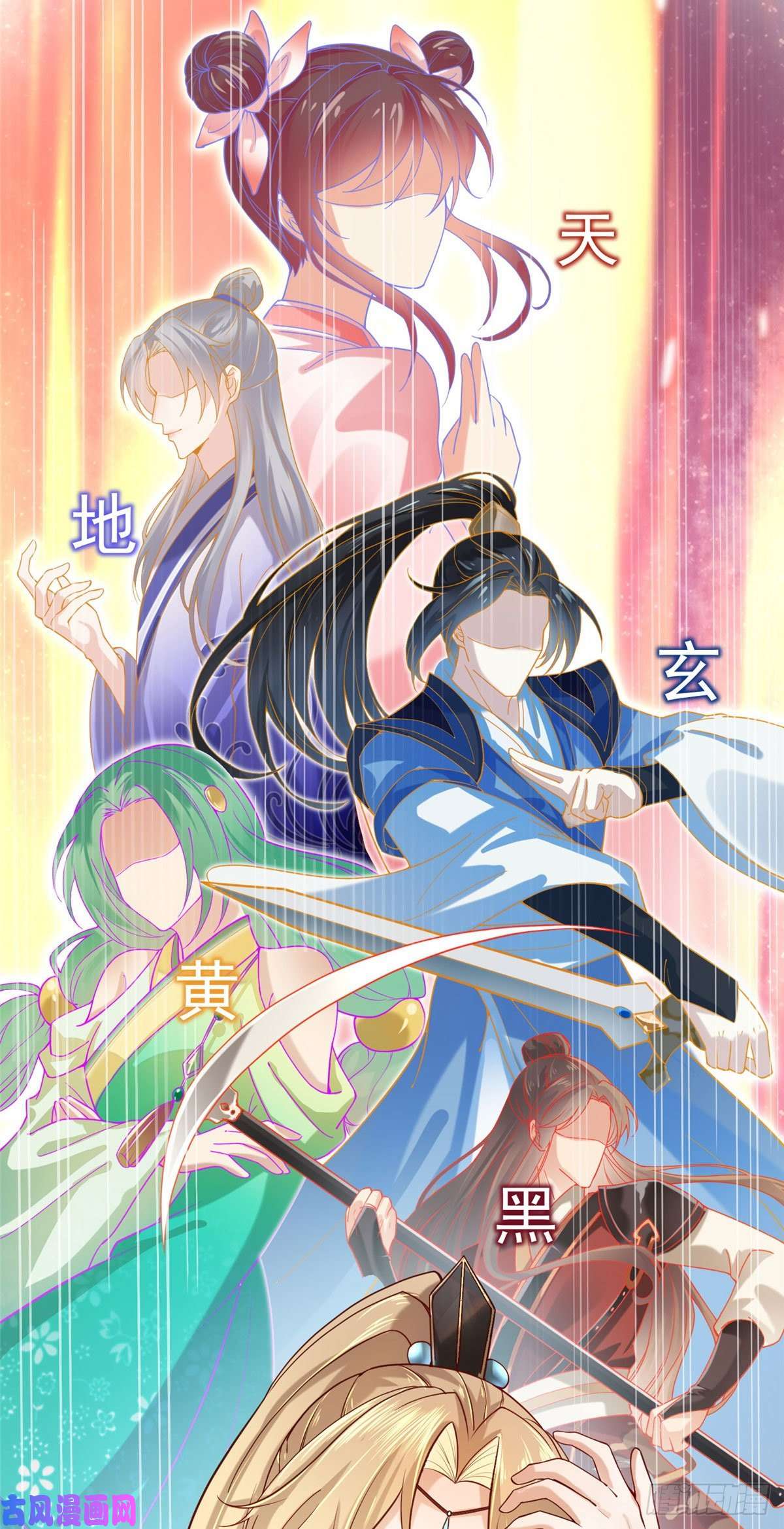 病娇王爷靠我续命28 没错！我就是她的男人