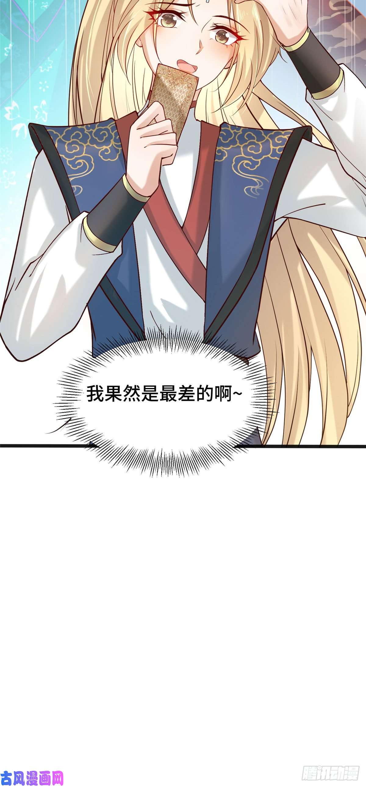 病娇王爷靠我续命28 没错！我就是她的男人