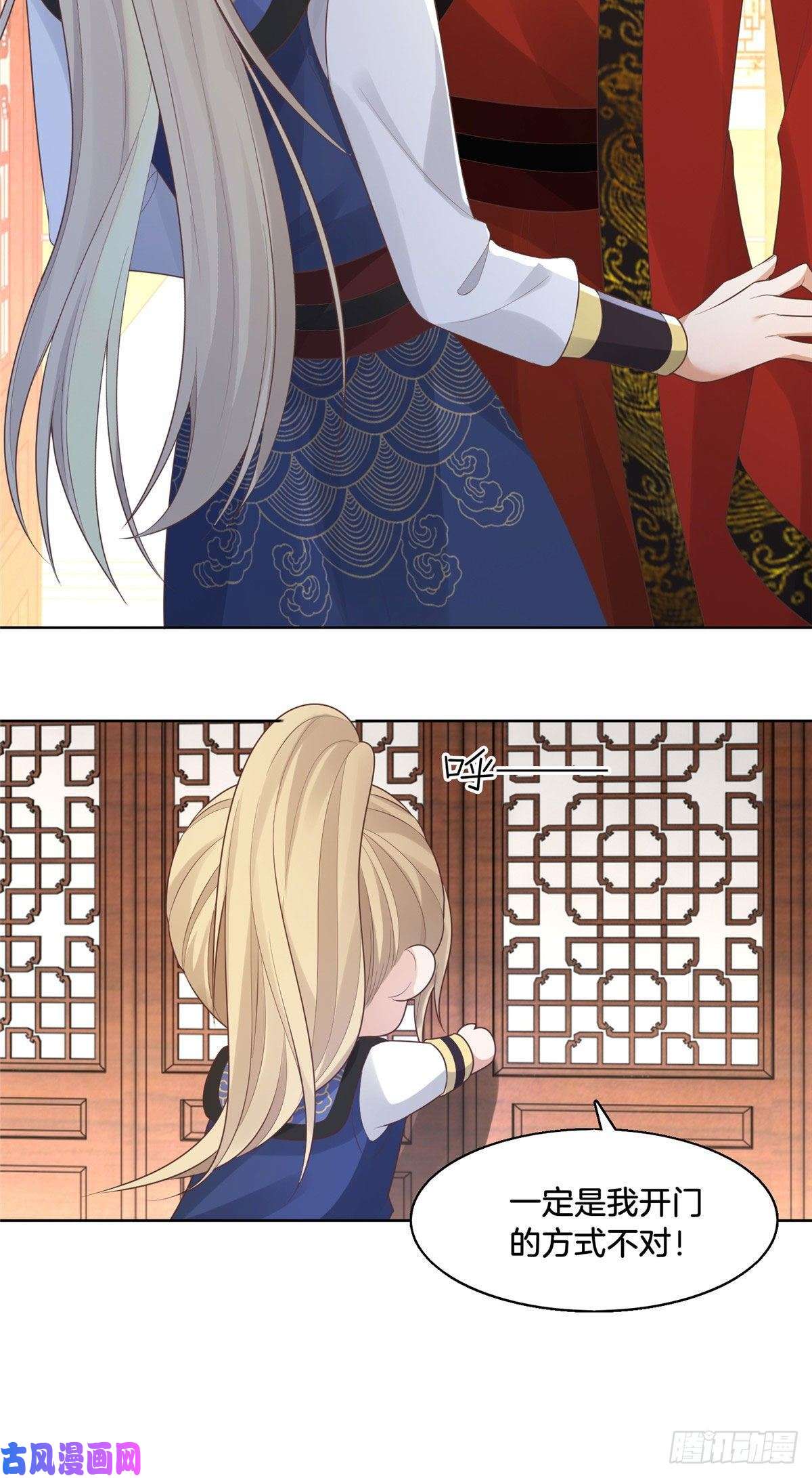 病娇王爷靠我续命29 貌似打开方式不太对劲