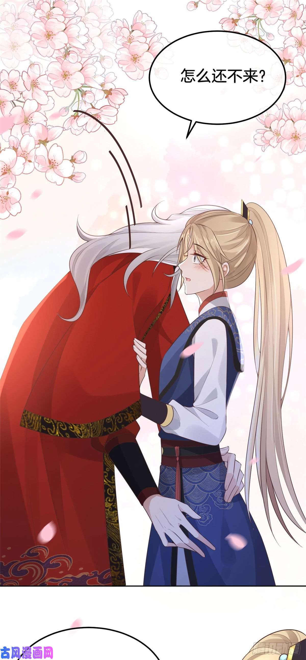 病娇王爷靠我续命29 貌似打开方式不太对劲