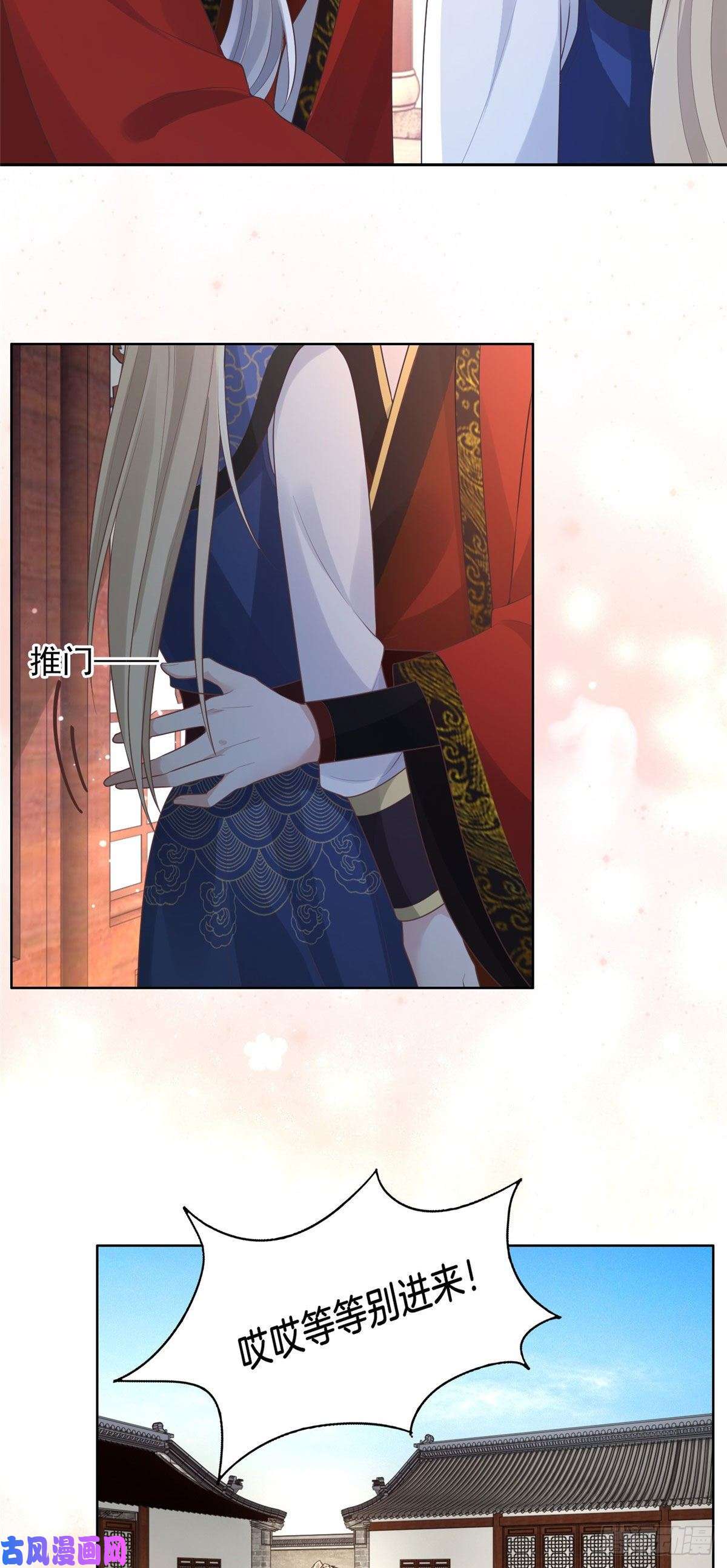 病娇王爷靠我续命29 貌似打开方式不太对劲