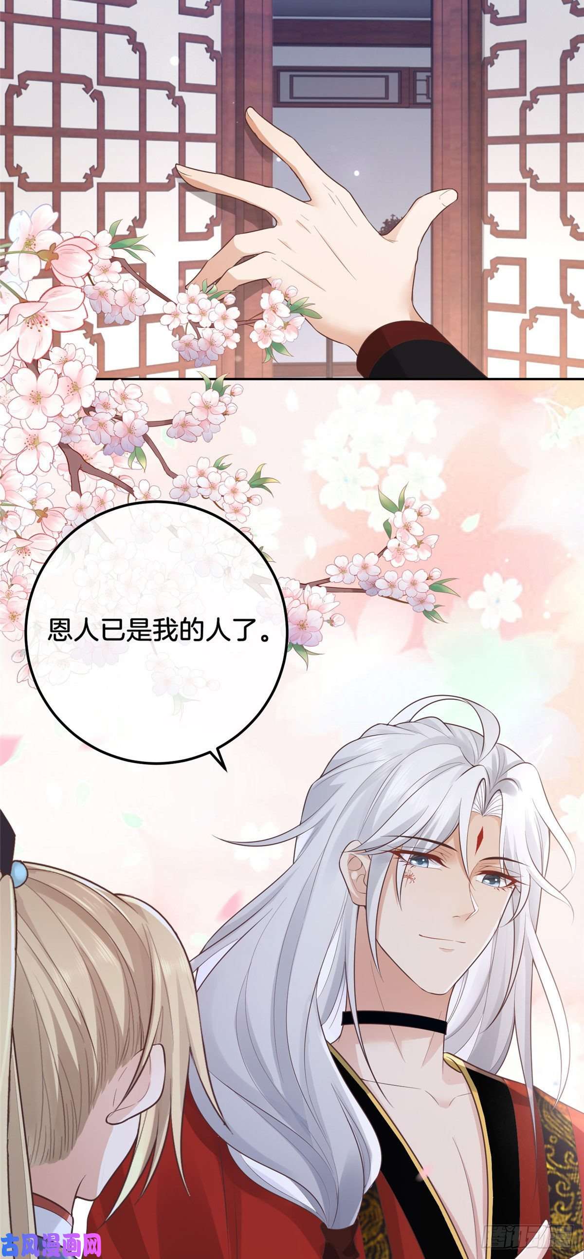 病娇王爷靠我续命29 貌似打开方式不太对劲