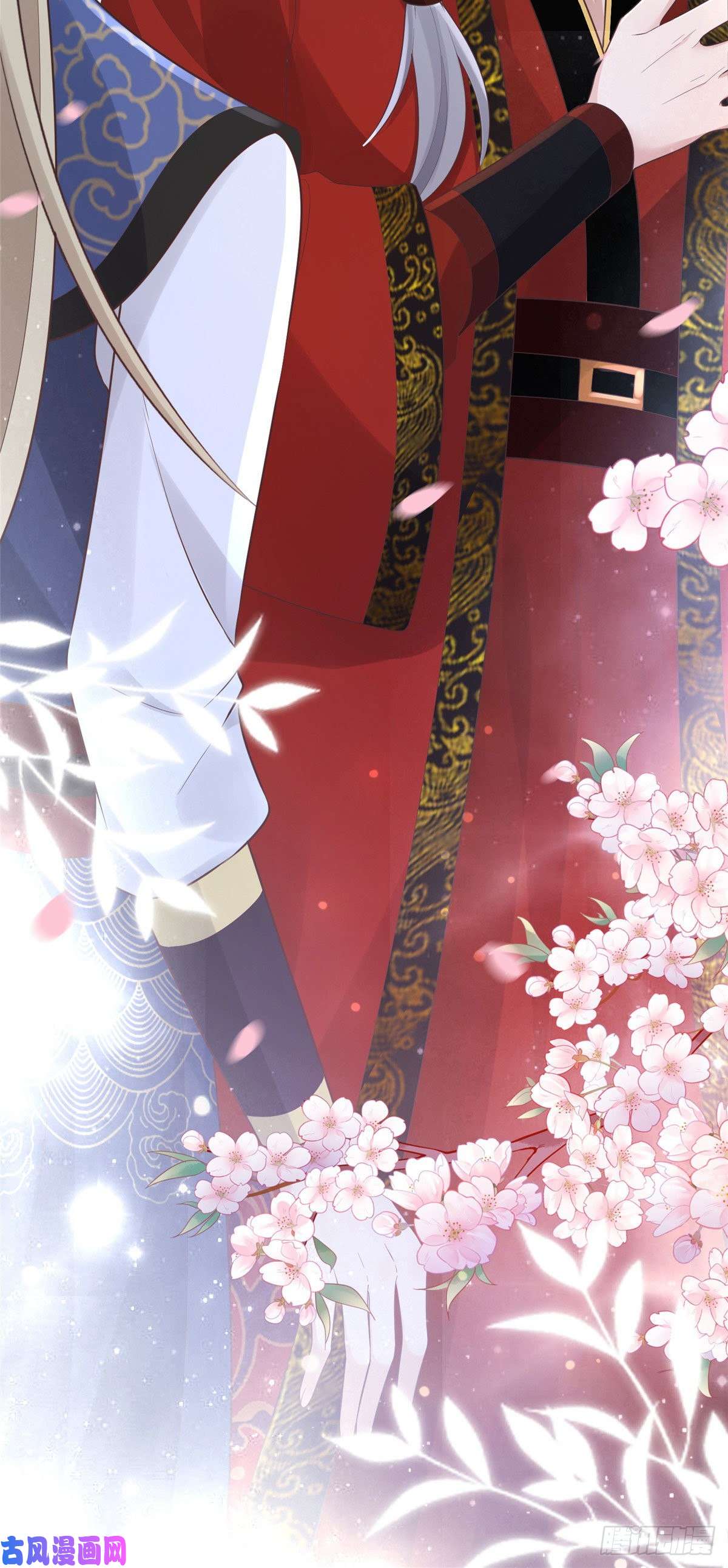 病娇王爷靠我续命29 貌似打开方式不太对劲