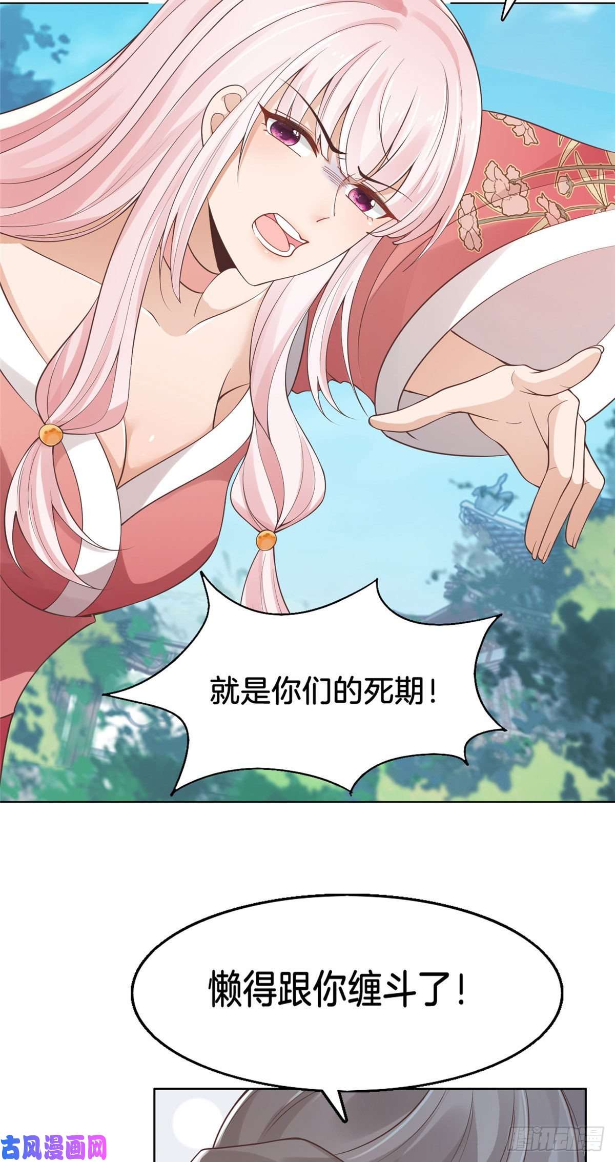 病娇王爷靠我续命29 貌似打开方式不太对劲