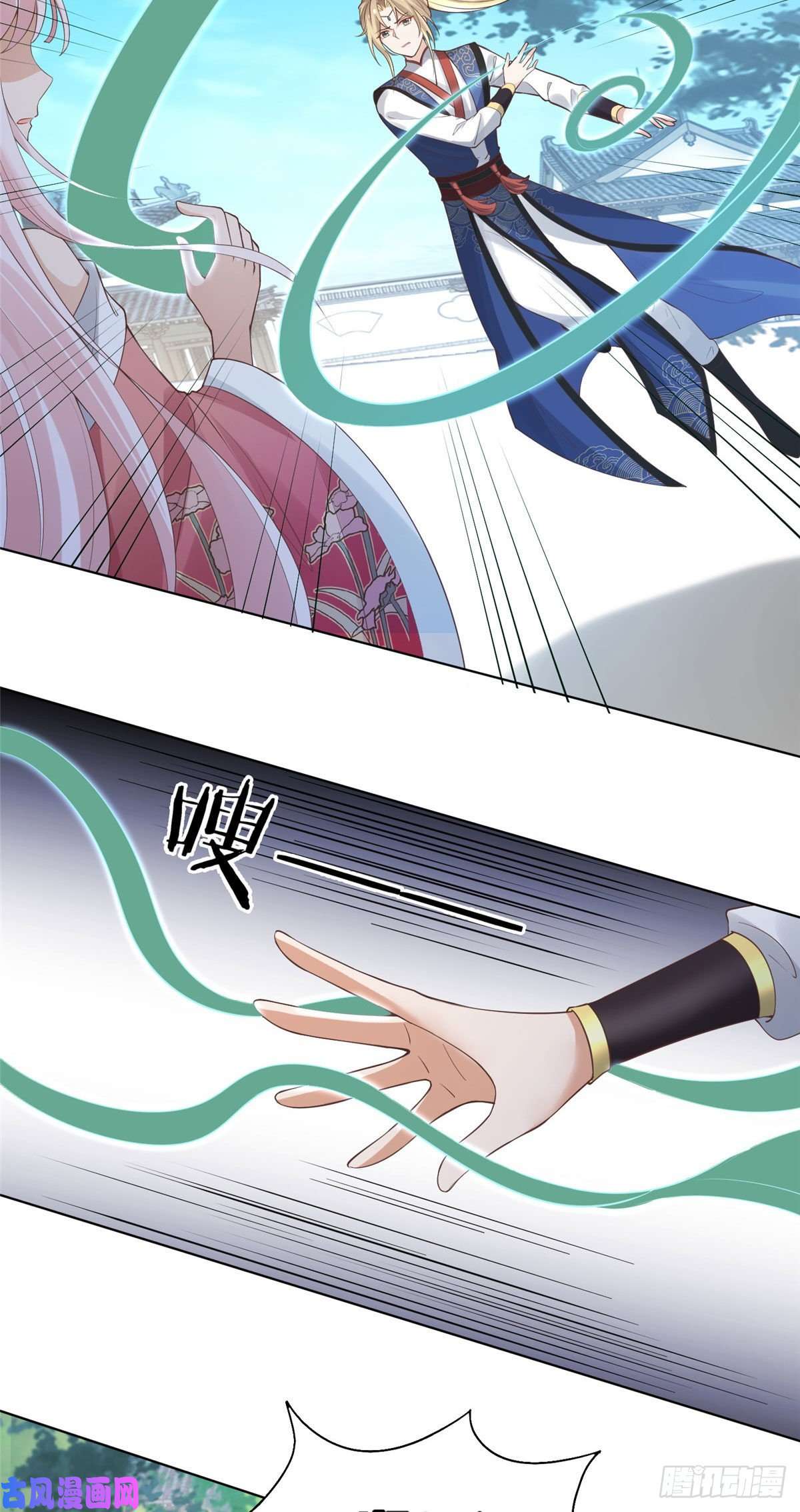 病娇王爷靠我续命29 貌似打开方式不太对劲