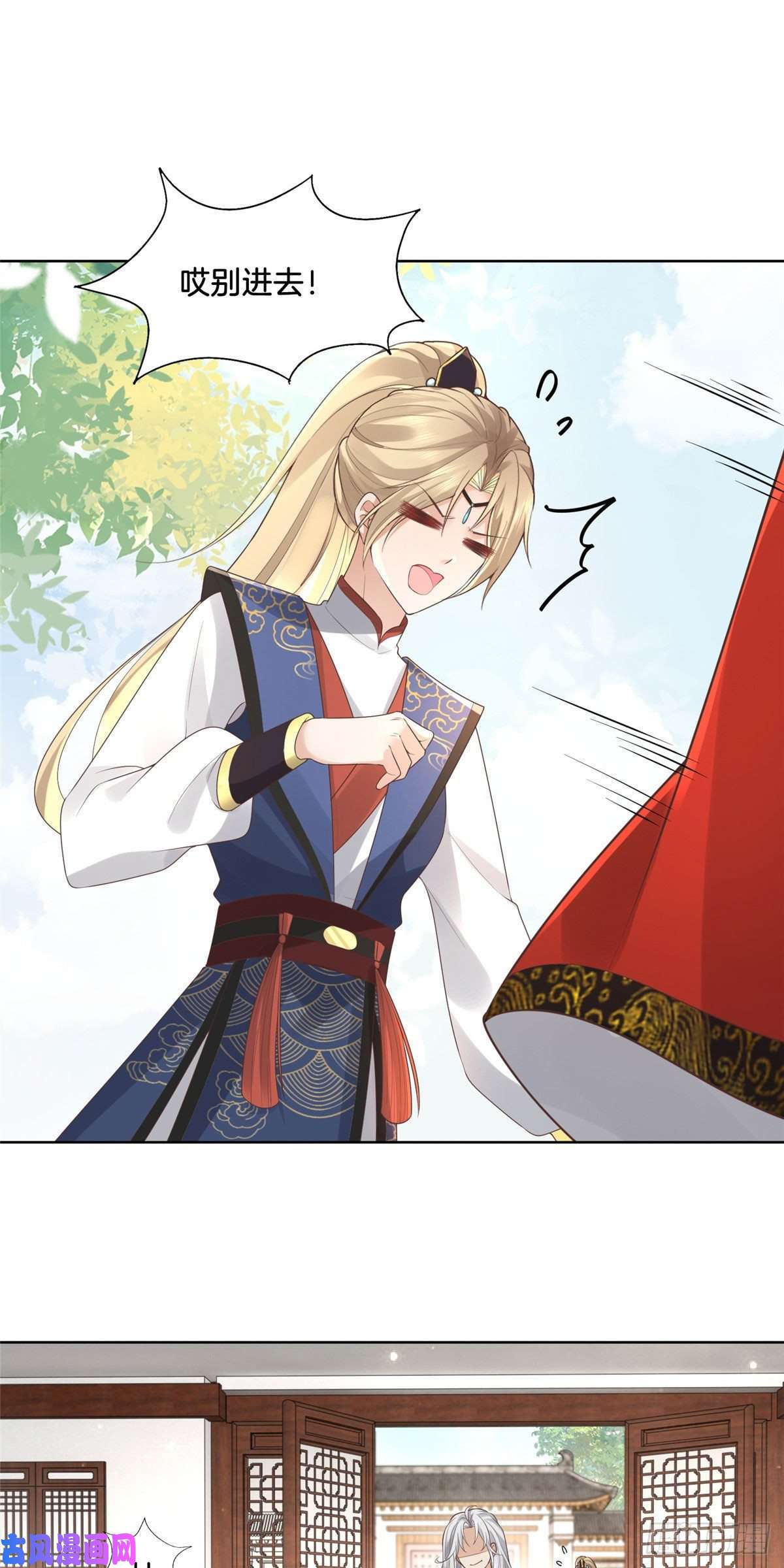 病娇王爷靠我续命30 心悦君兮君要知