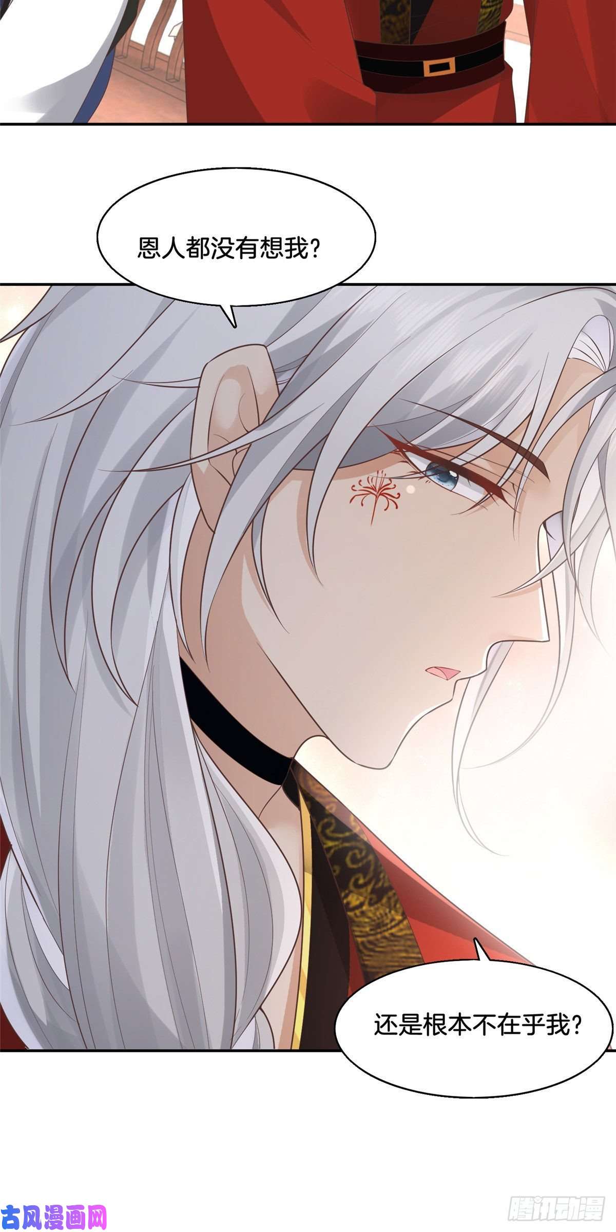 病娇王爷靠我续命30 心悦君兮君要知