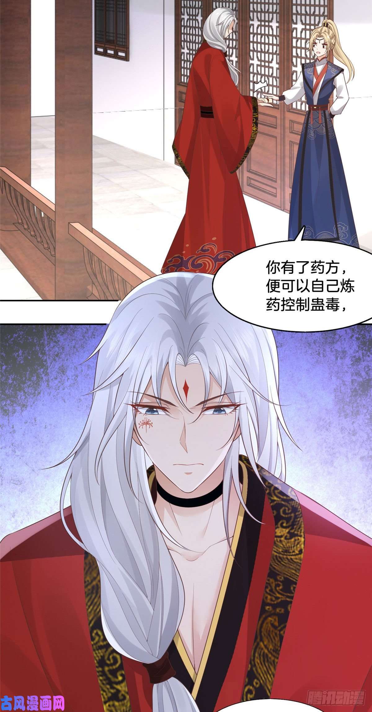 病娇王爷靠我续命30 心悦君兮君要知