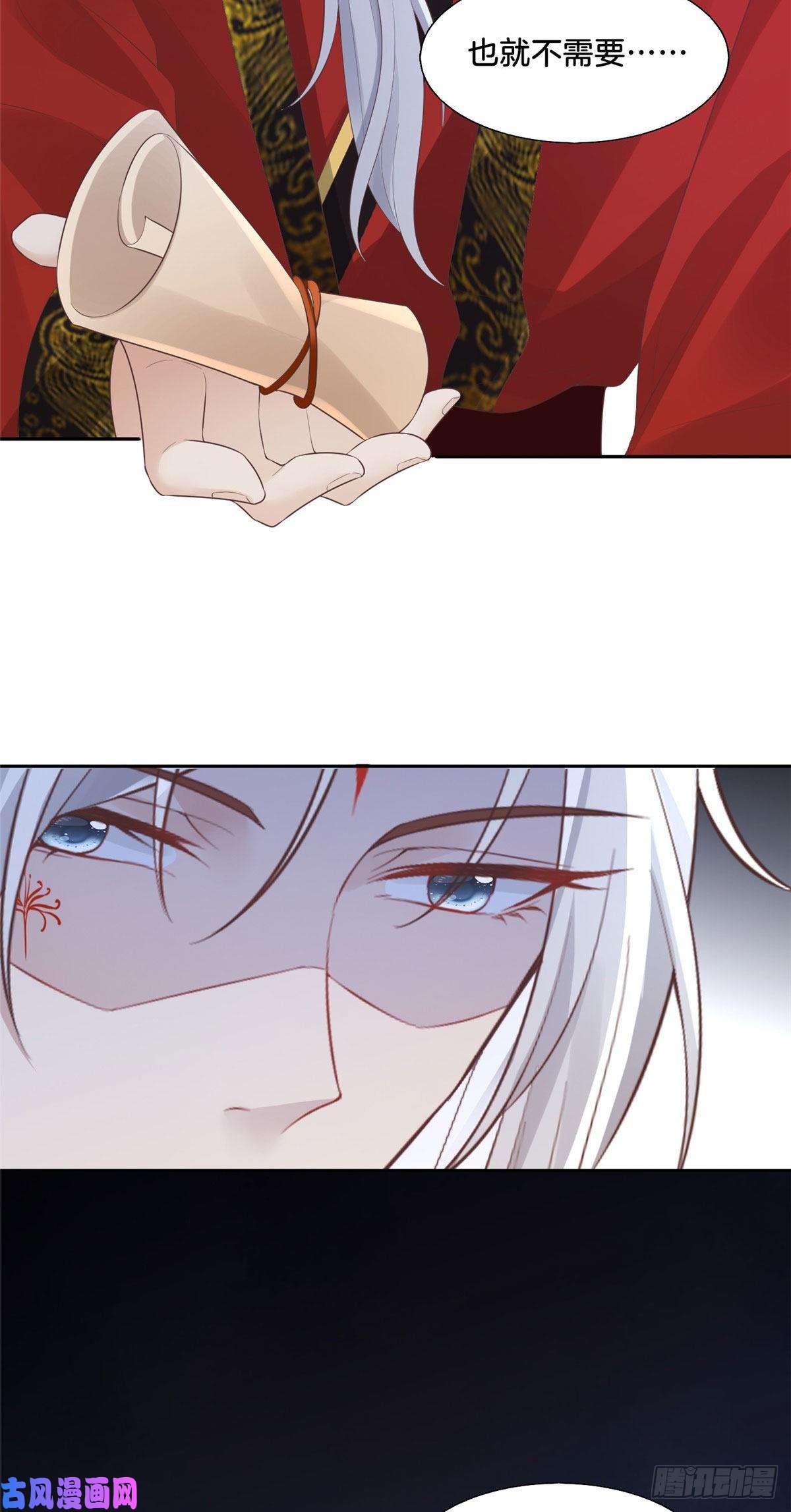 病娇王爷靠我续命30 心悦君兮君要知