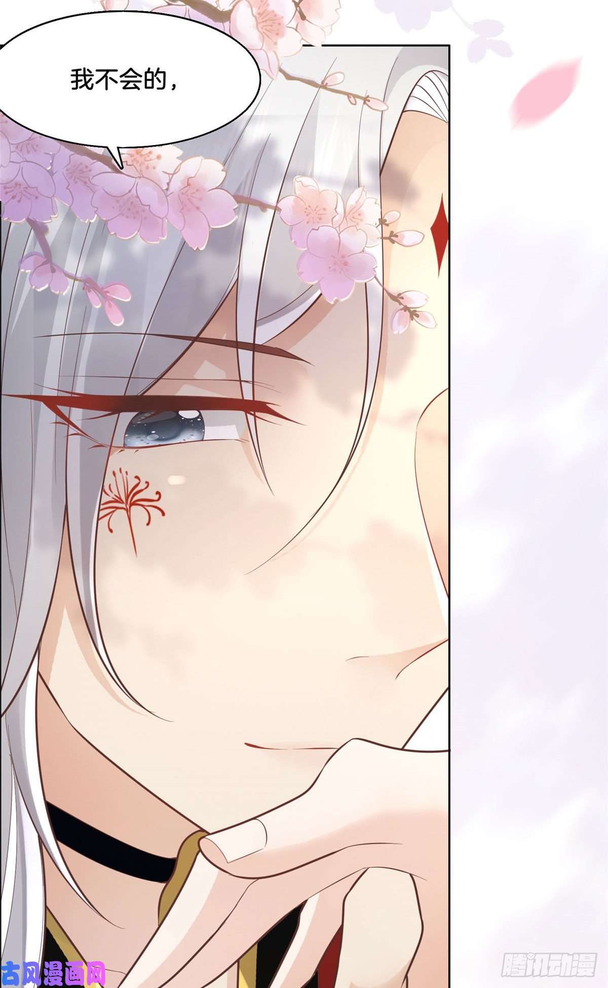 病娇王爷靠我续命30 心悦君兮君要知