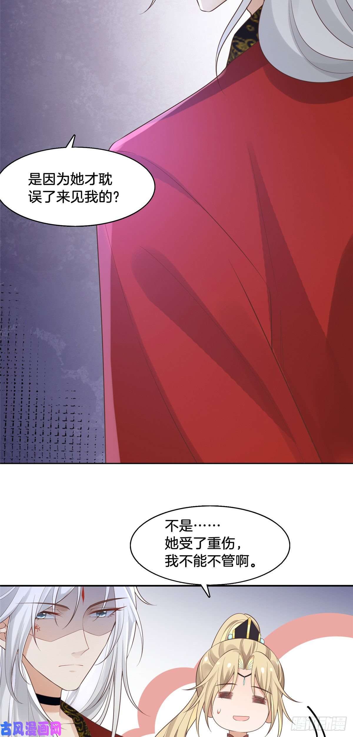 病娇王爷靠我续命30 心悦君兮君要知