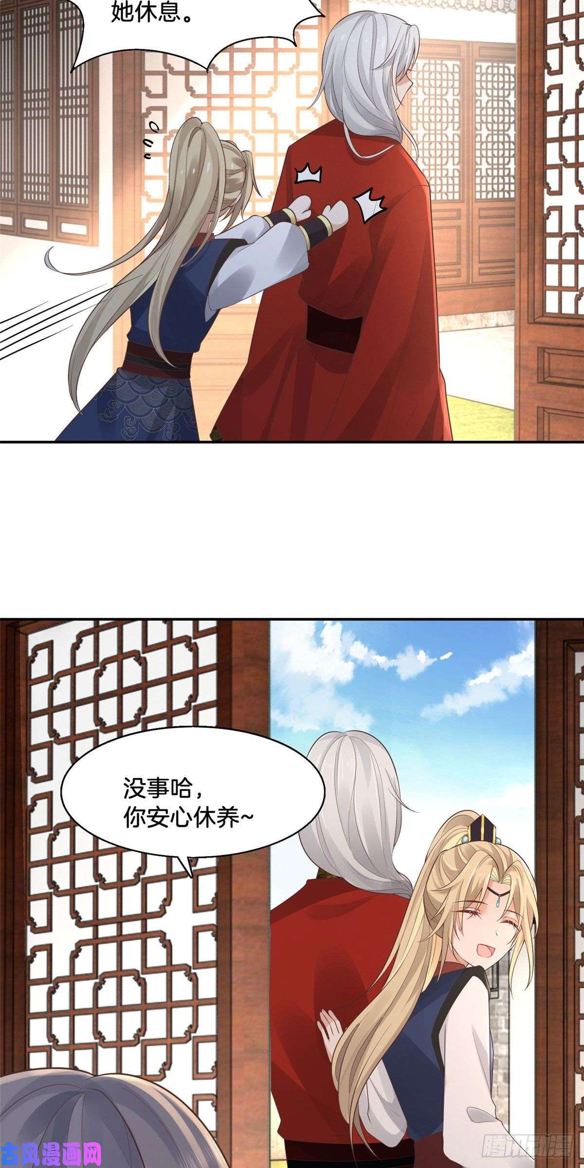 病娇王爷靠我续命30 心悦君兮君要知