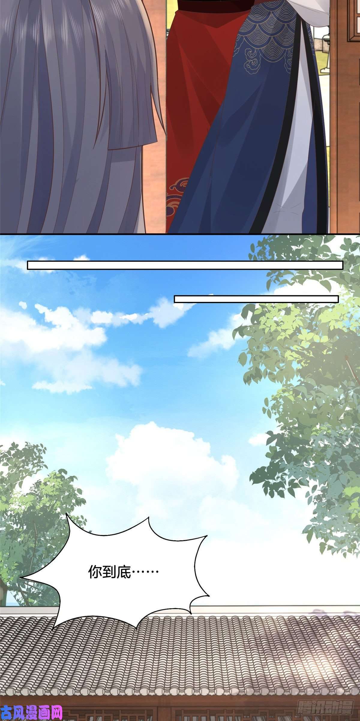 病娇王爷靠我续命30 心悦君兮君要知