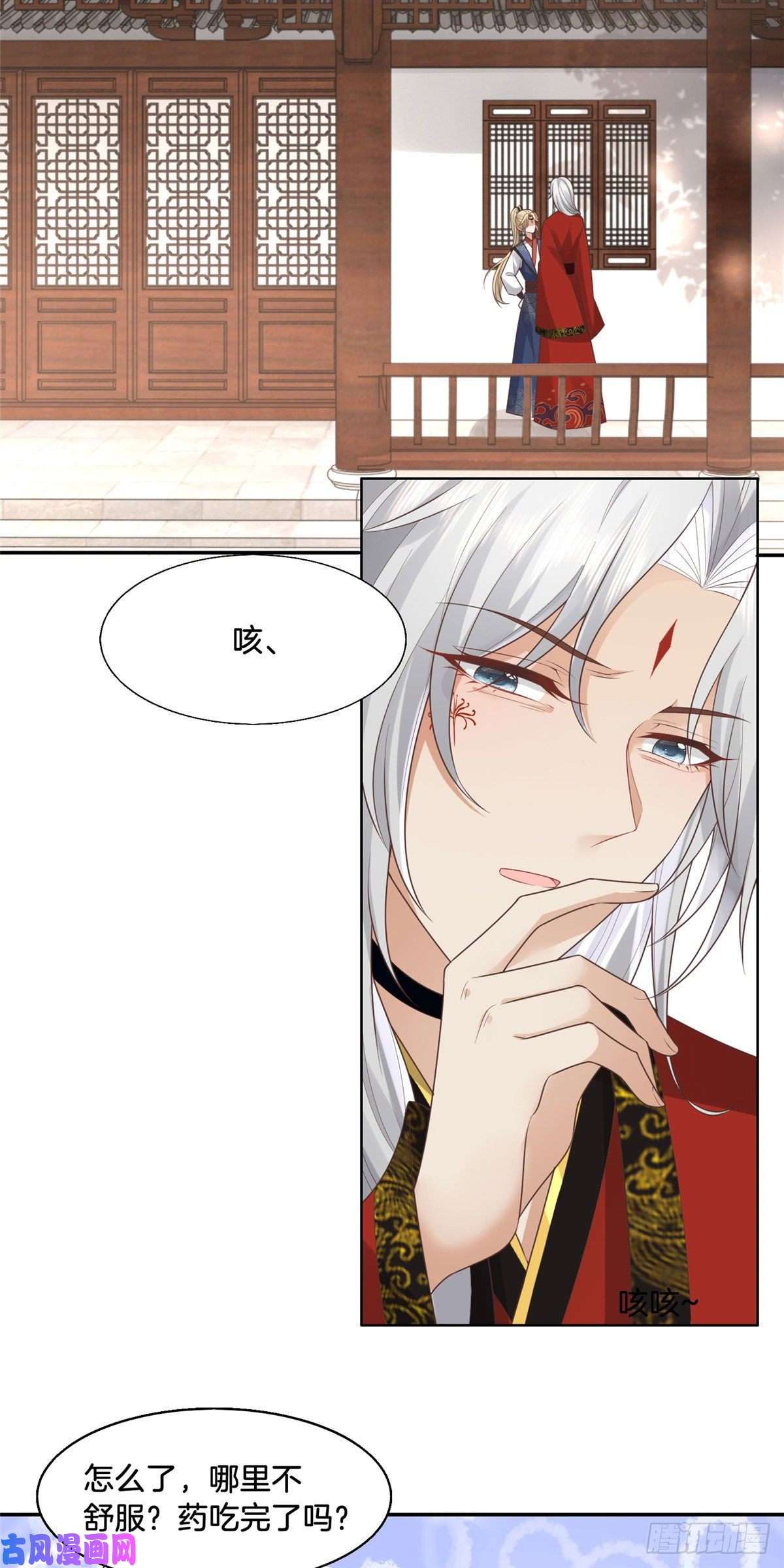 病娇王爷靠我续命30 心悦君兮君要知