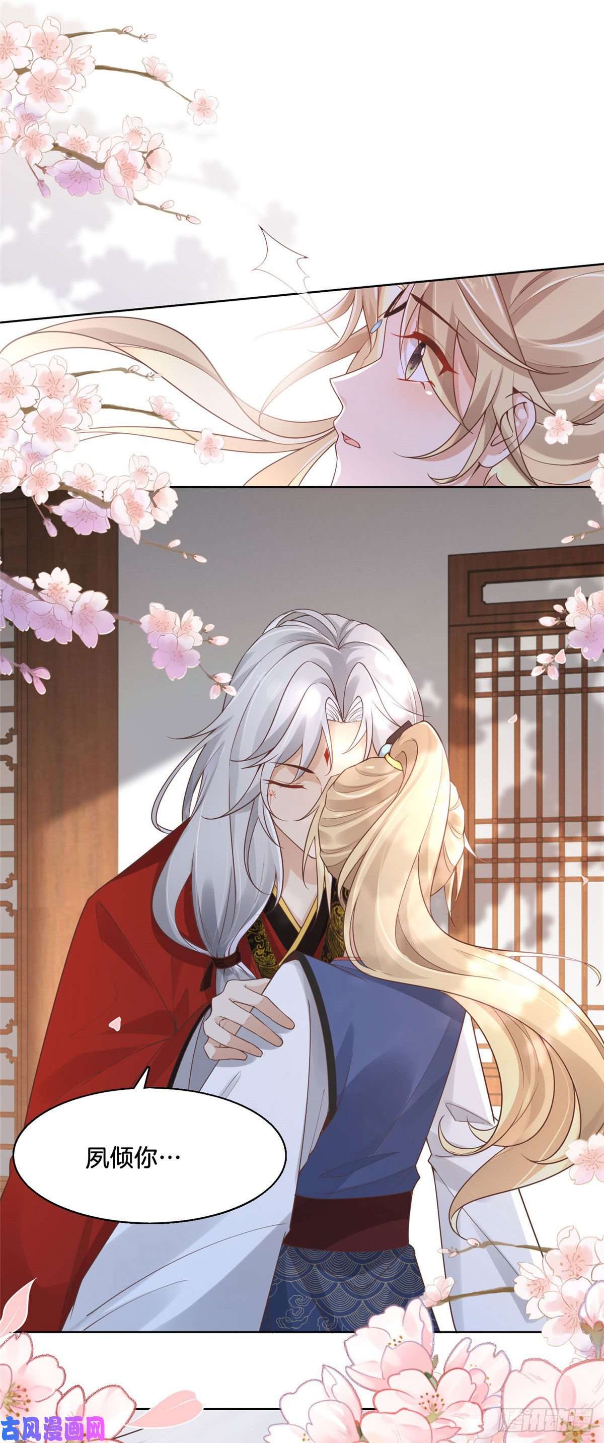 病娇王爷靠我续命31 药王戒现世