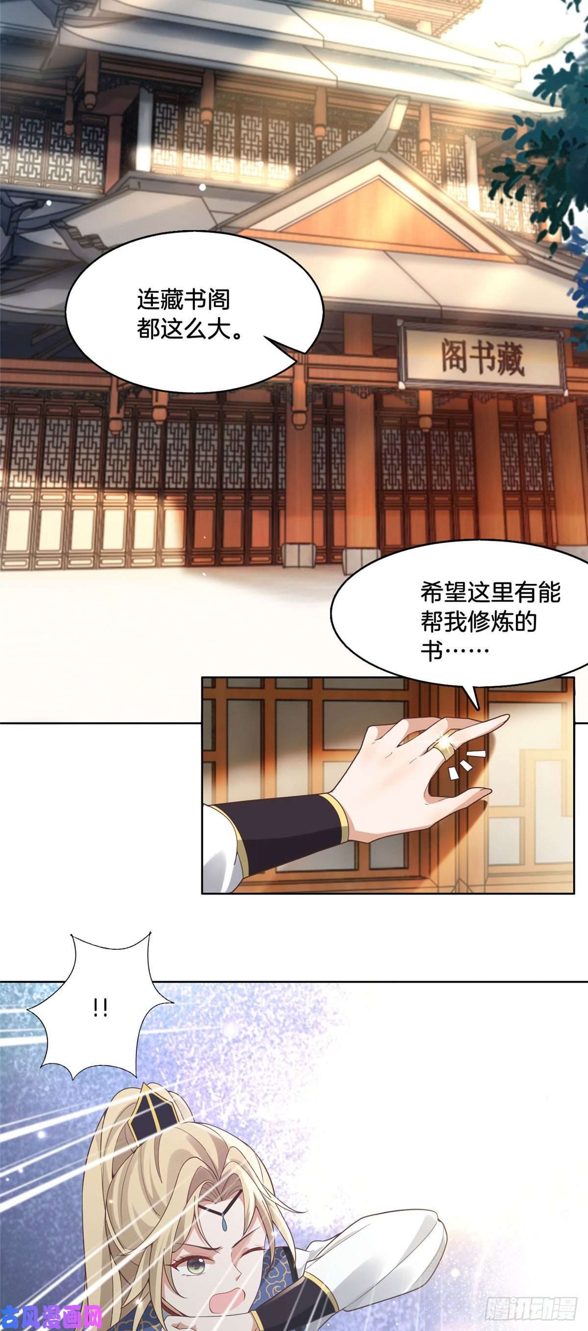 病娇王爷靠我续命31 药王戒现世