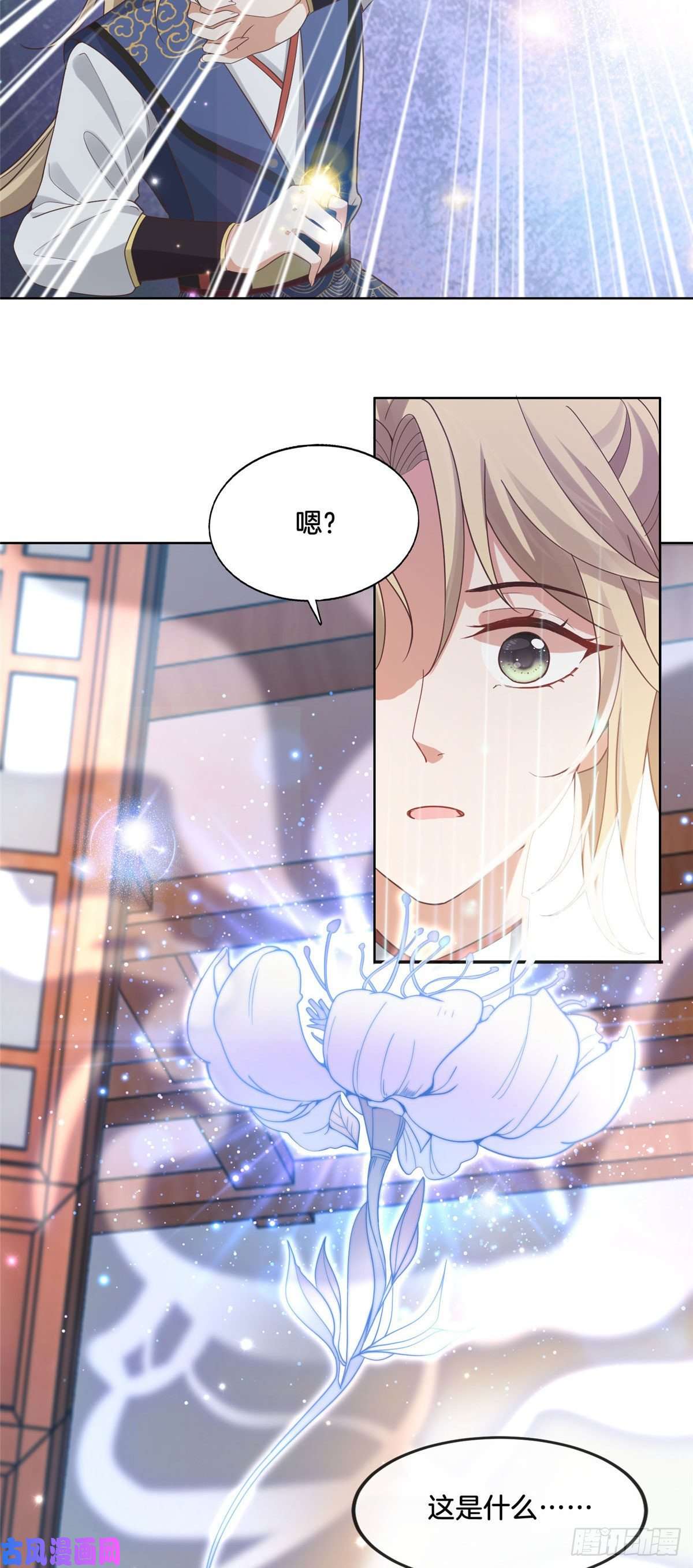 病娇王爷靠我续命31 药王戒现世