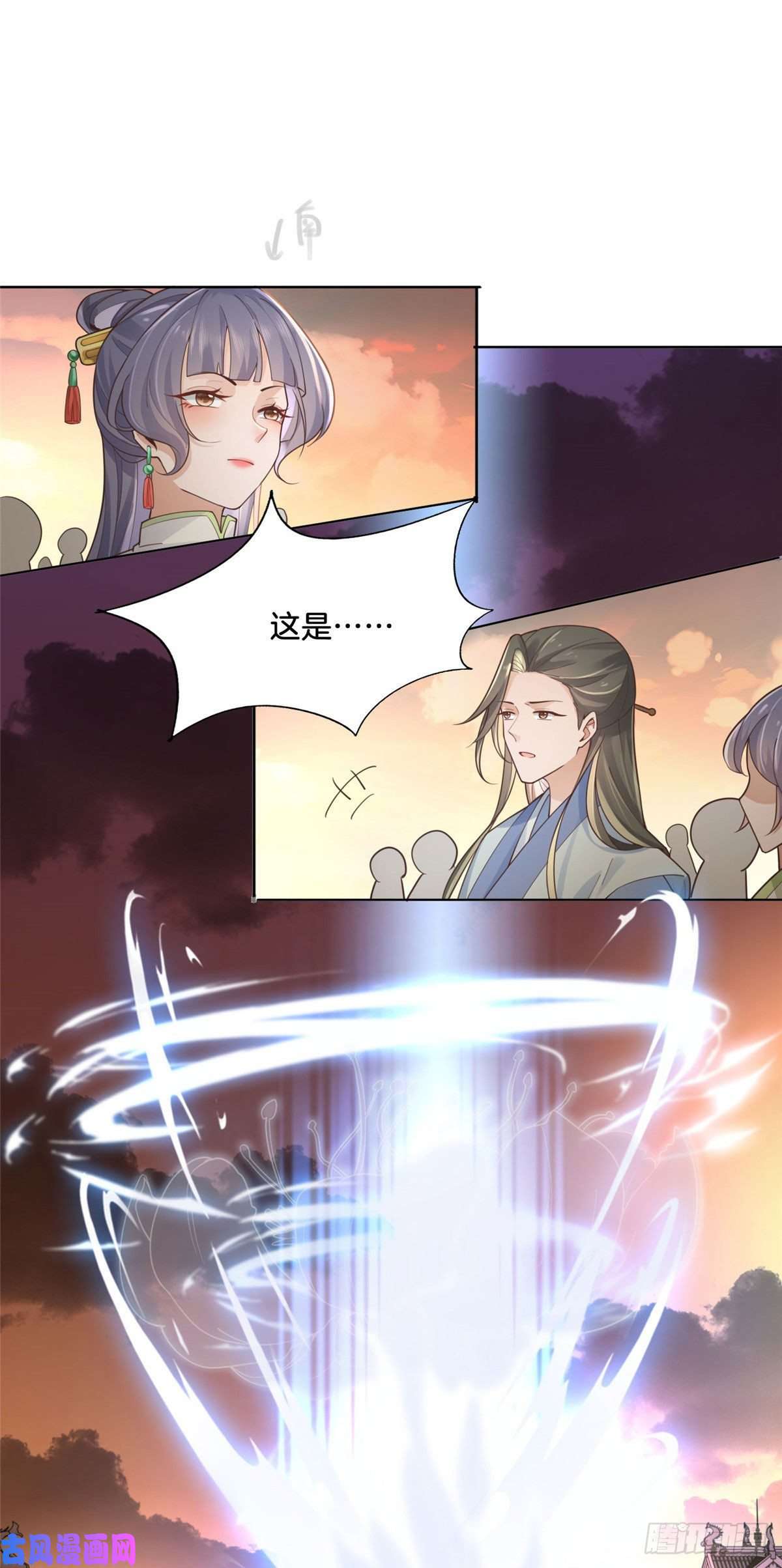 病娇王爷靠我续命31 药王戒现世