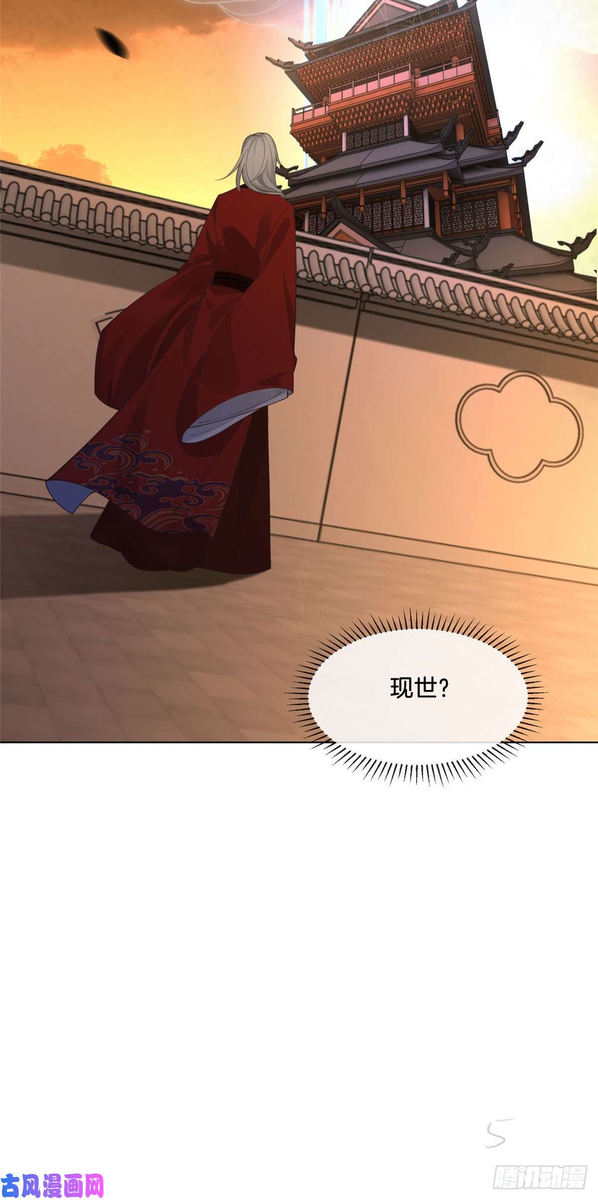 病娇王爷靠我续命31 药王戒现世