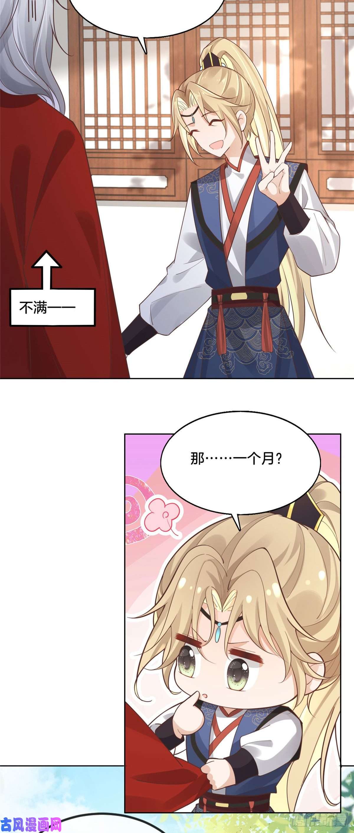 病娇王爷靠我续命31 药王戒现世