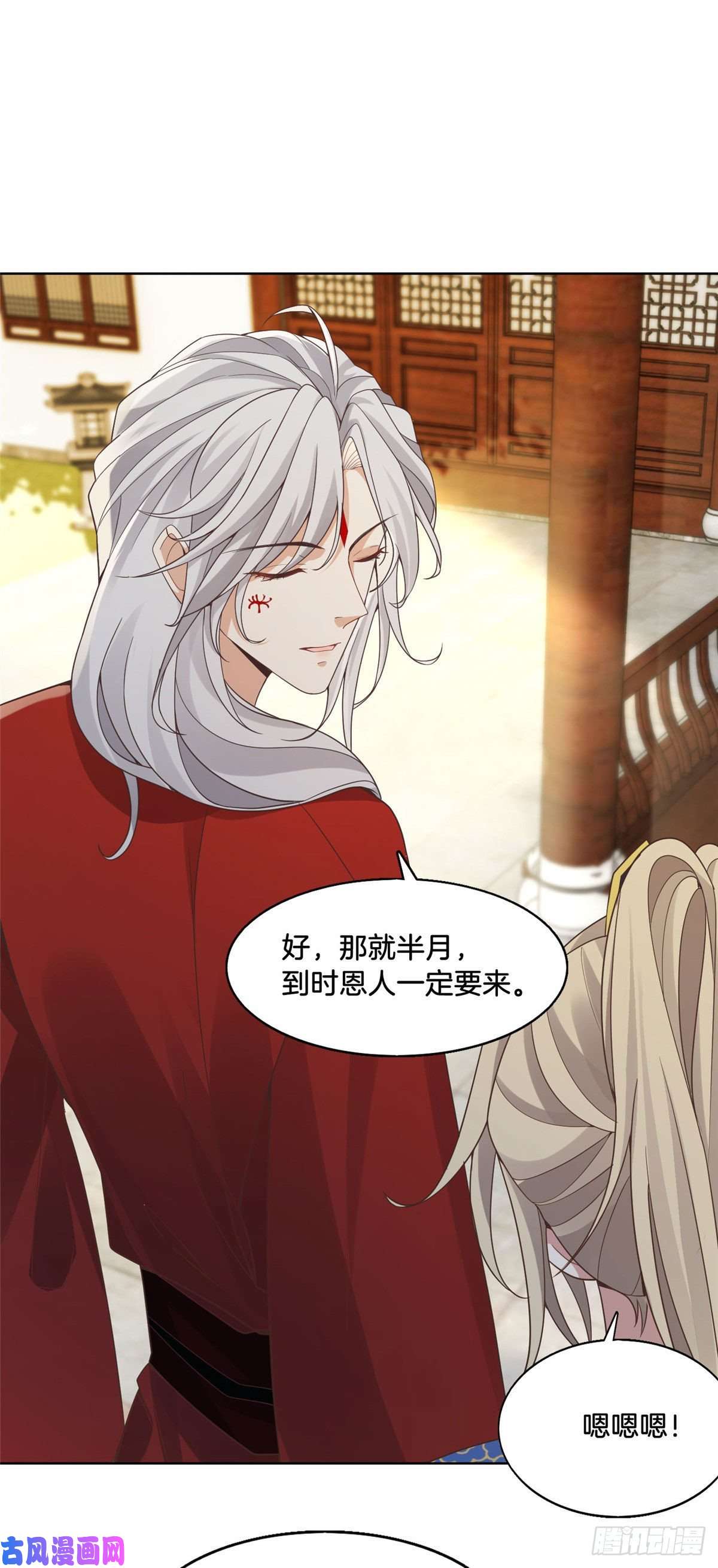 病娇王爷靠我续命31 药王戒现世