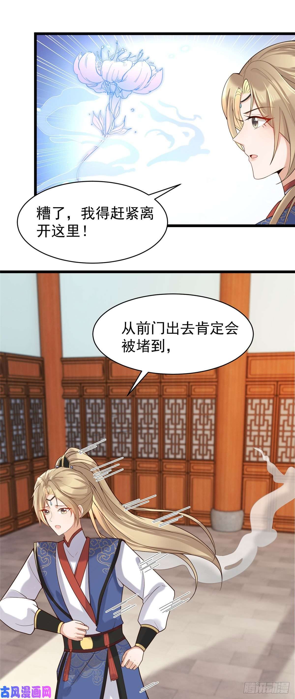 病娇王爷靠我续命32 被抓包了怎么办