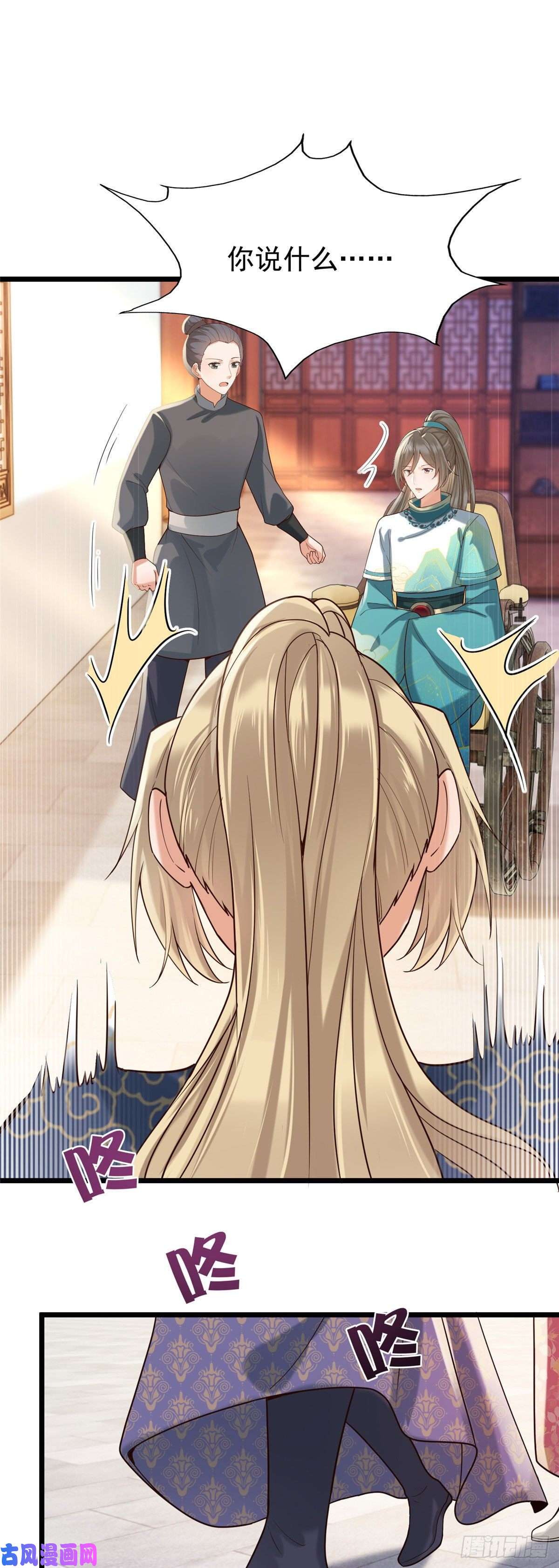 病娇王爷靠我续命32 被抓包了怎么办