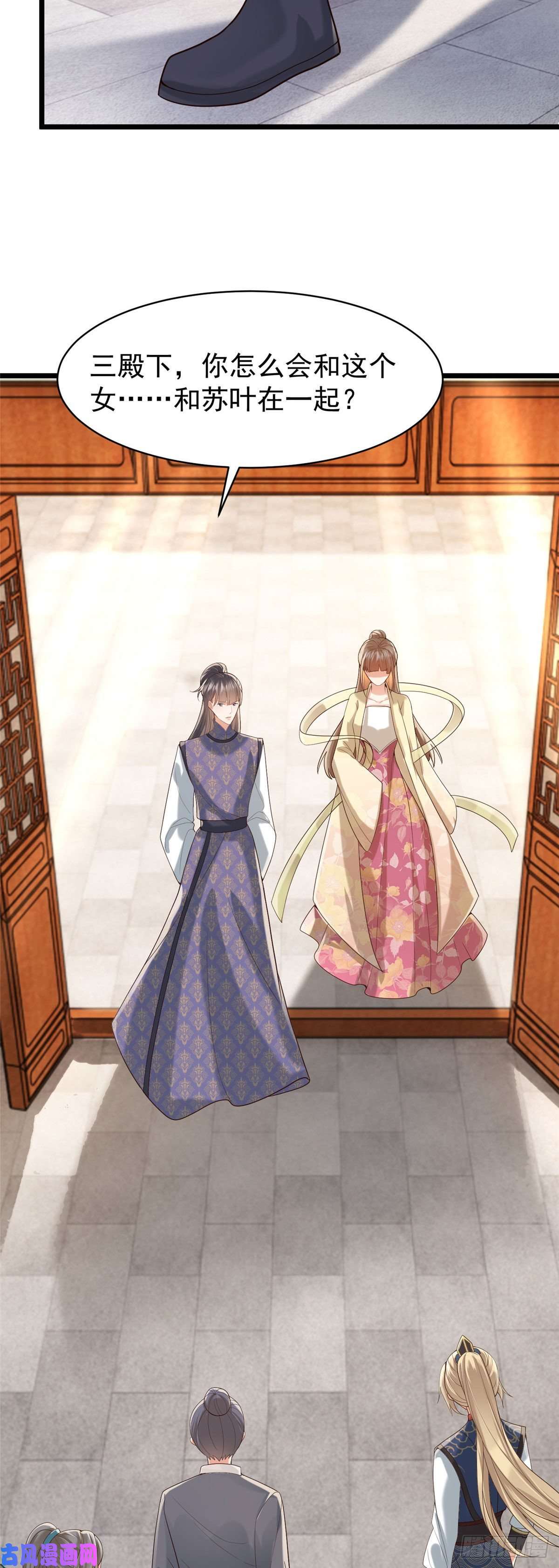 病娇王爷靠我续命32 被抓包了怎么办