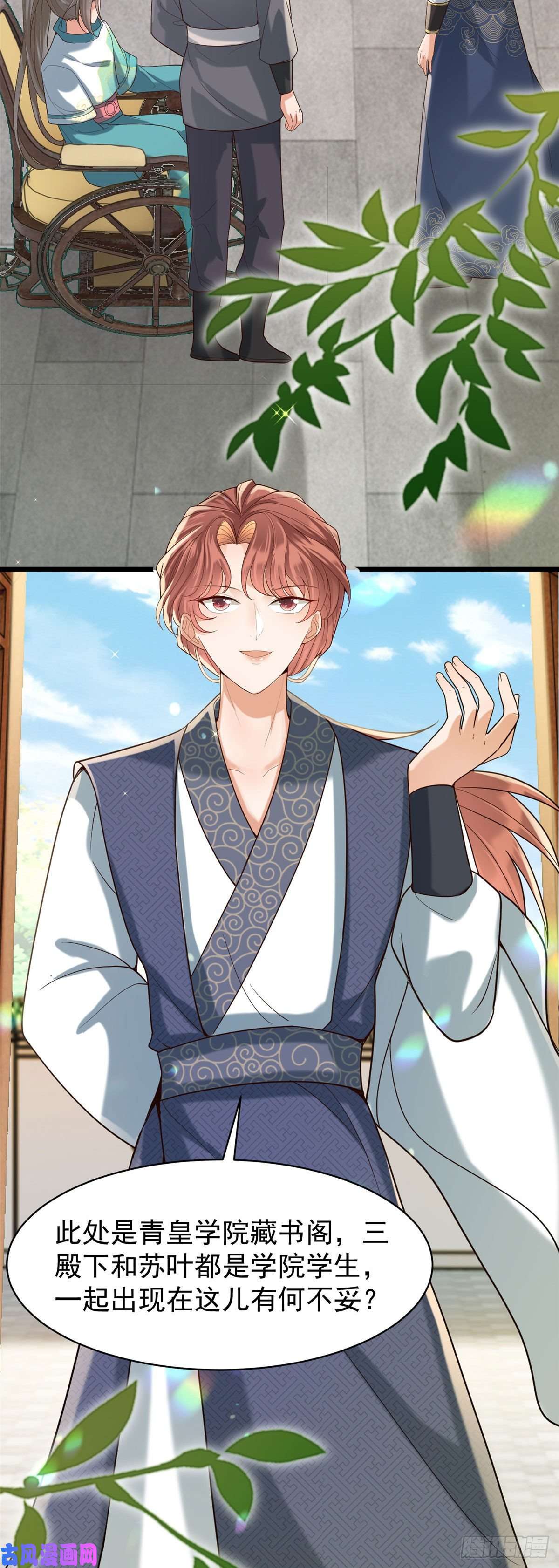 病娇王爷靠我续命32 被抓包了怎么办