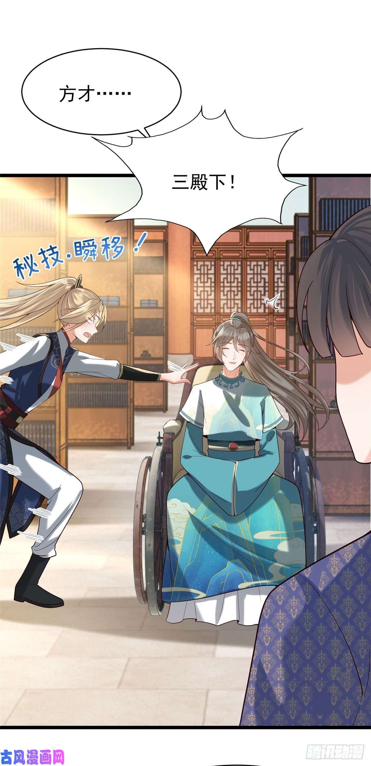 病娇王爷靠我续命32 被抓包了怎么办