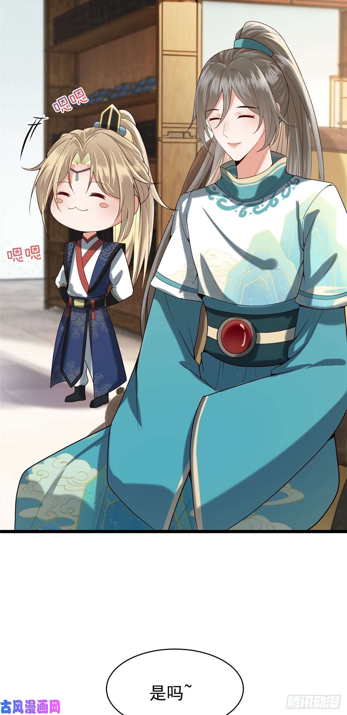 病娇王爷靠我续命32 被抓包了怎么办