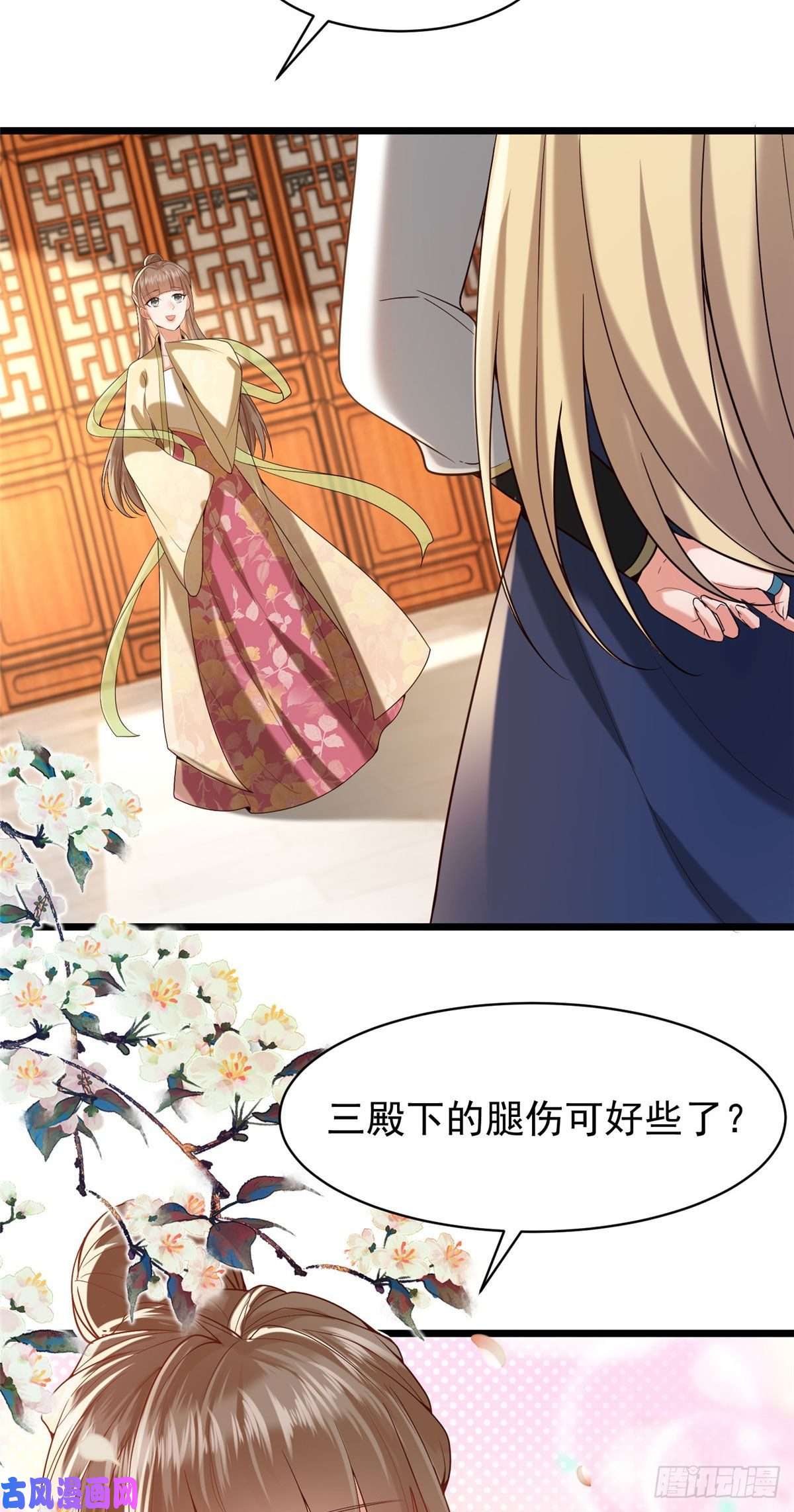 病娇王爷靠我续命32 被抓包了怎么办