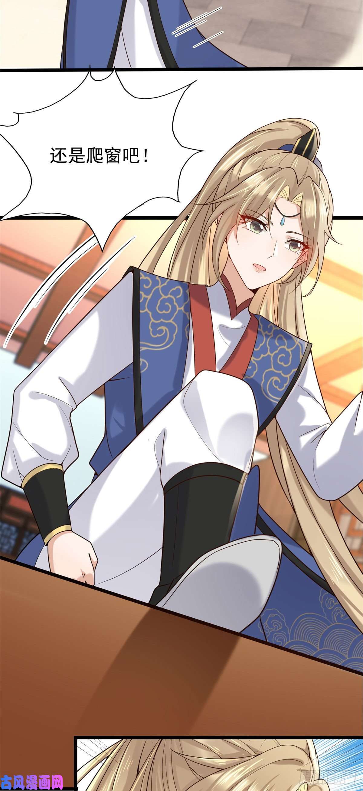 病娇王爷靠我续命32 被抓包了怎么办