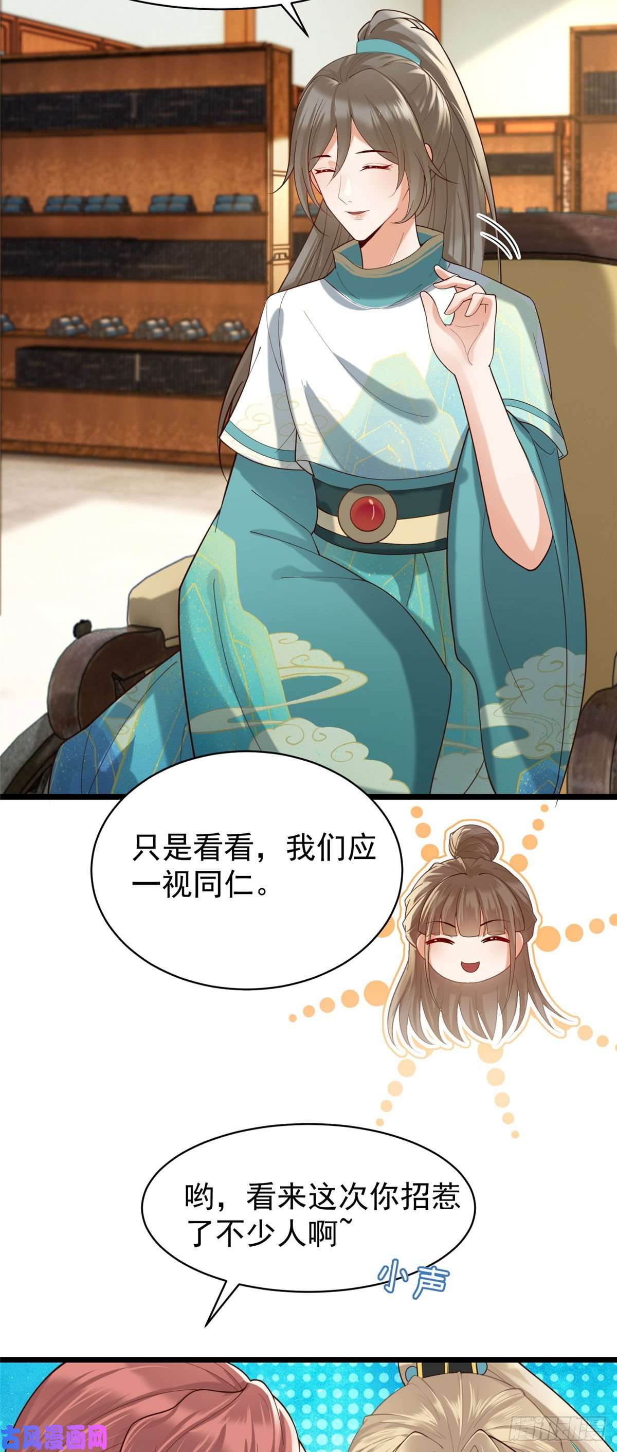 病娇王爷靠我续命32 被抓包了怎么办