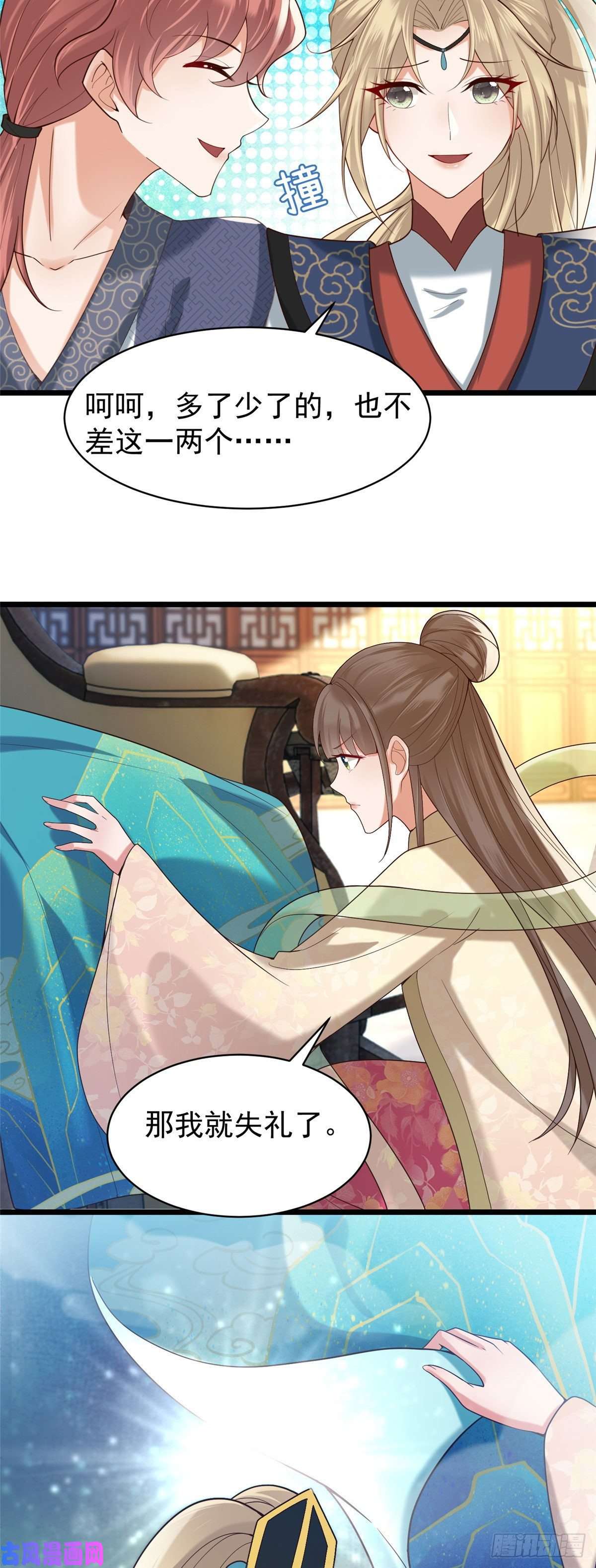 病娇王爷靠我续命32 被抓包了怎么办