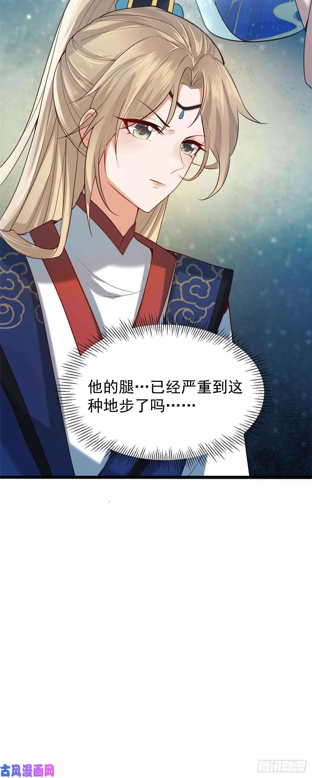 病娇王爷靠我续命32 被抓包了怎么办