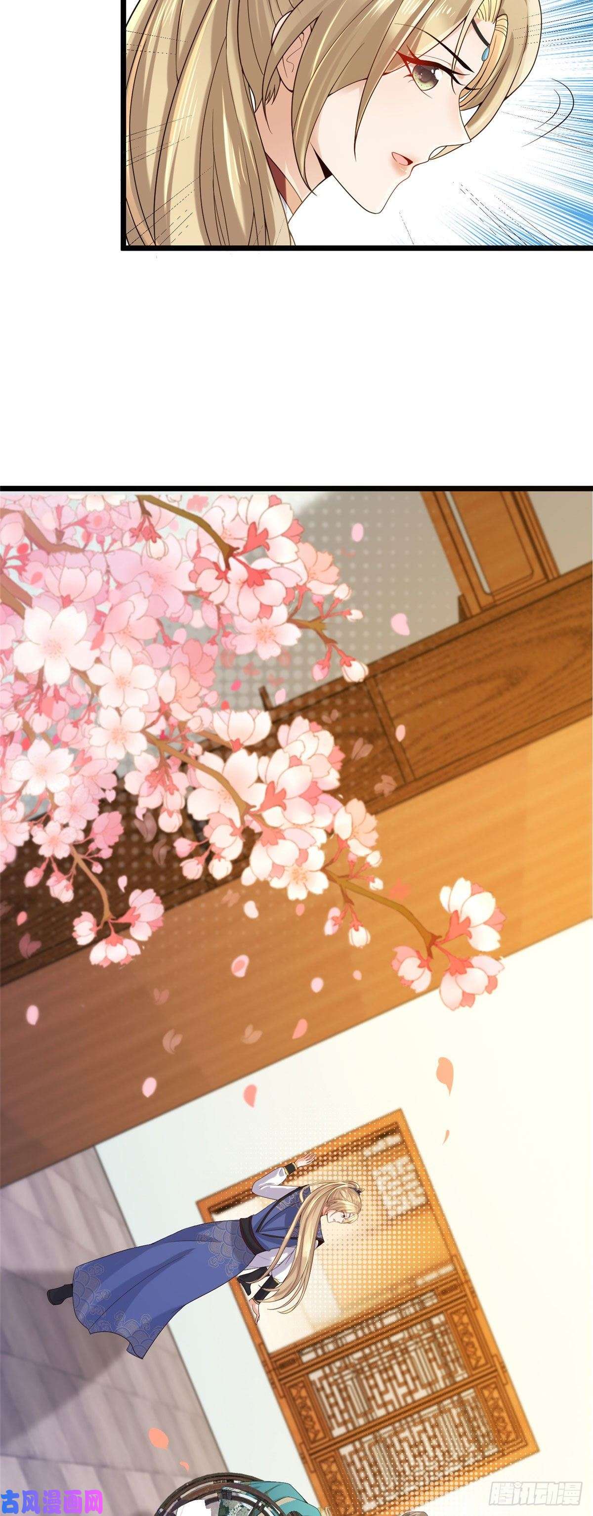 病娇王爷靠我续命32 被抓包了怎么办