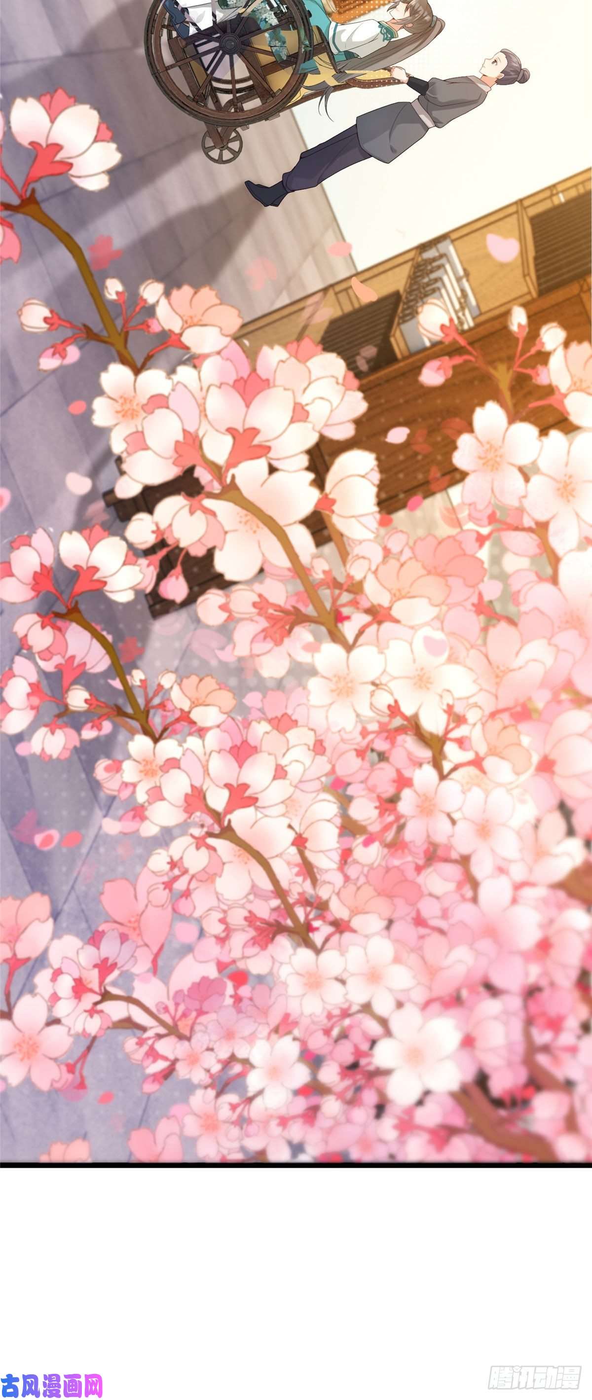 病娇王爷靠我续命32 被抓包了怎么办