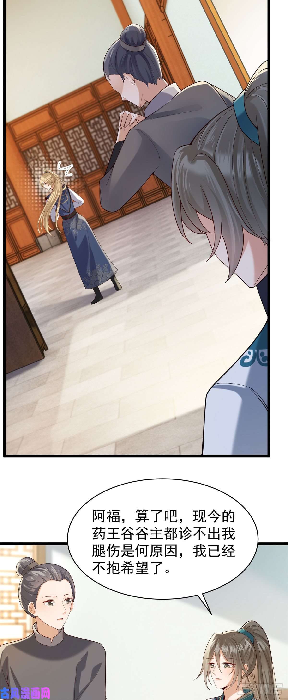 病娇王爷靠我续命32 被抓包了怎么办