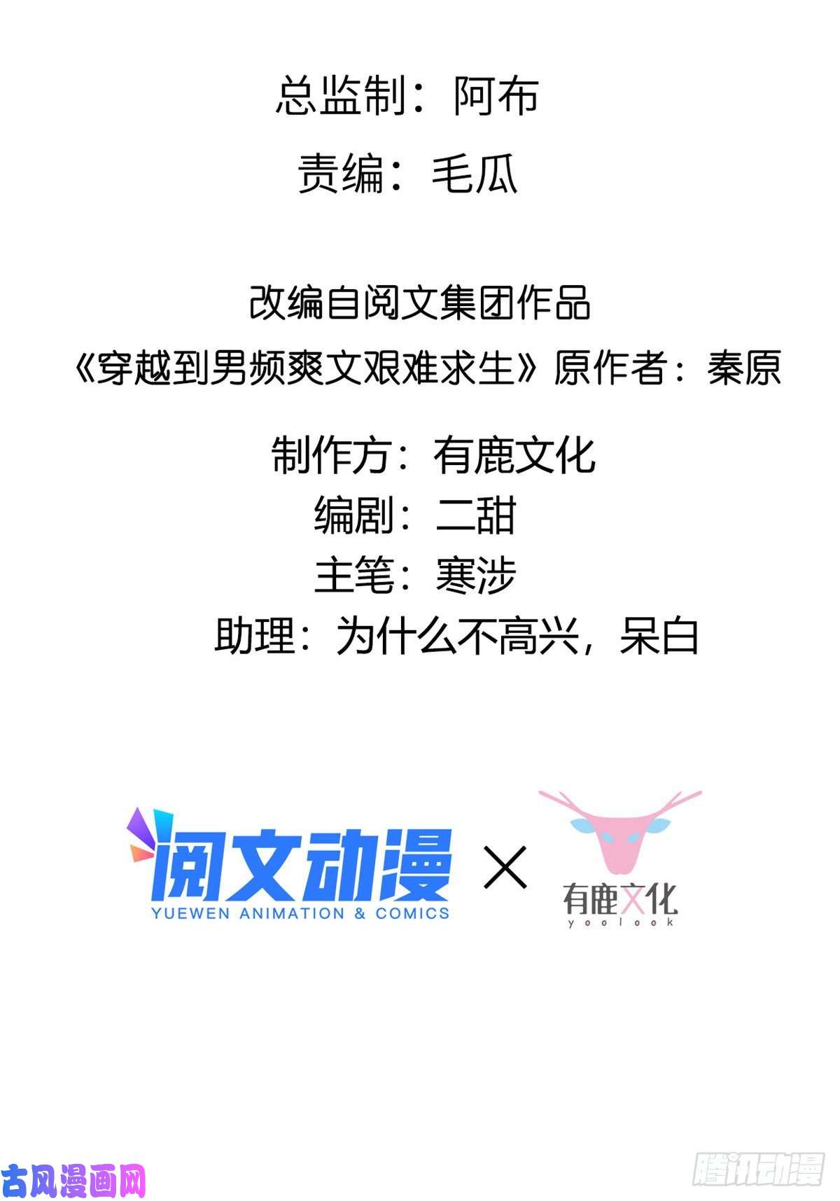 病娇王爷靠我续命34 请务必让我报恩！