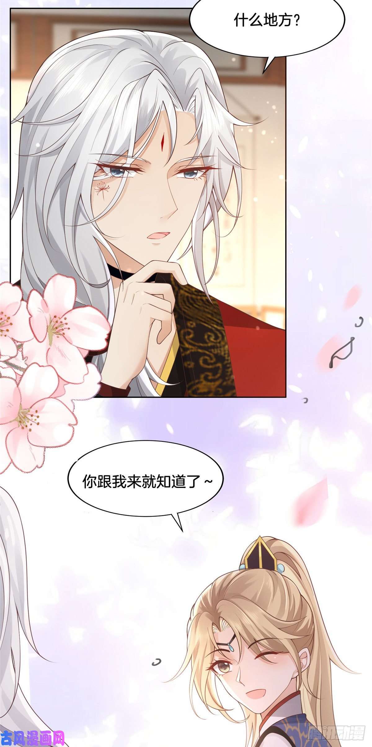 病娇王爷靠我续命34 请务必让我报恩！