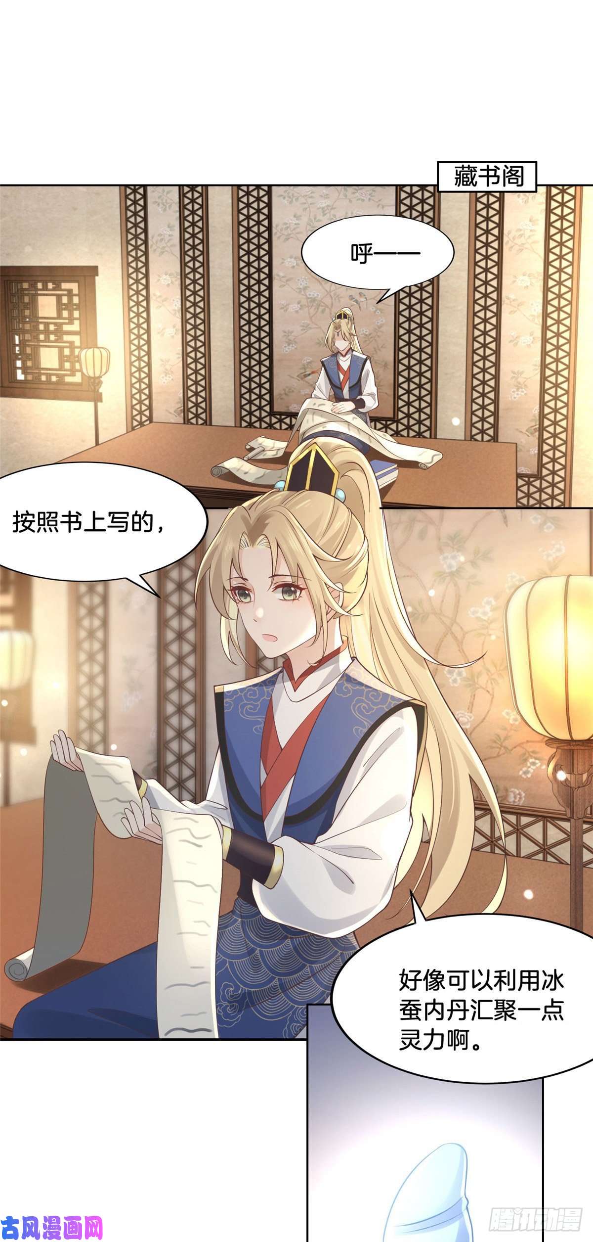 病娇王爷靠我续命34 请务必让我报恩！