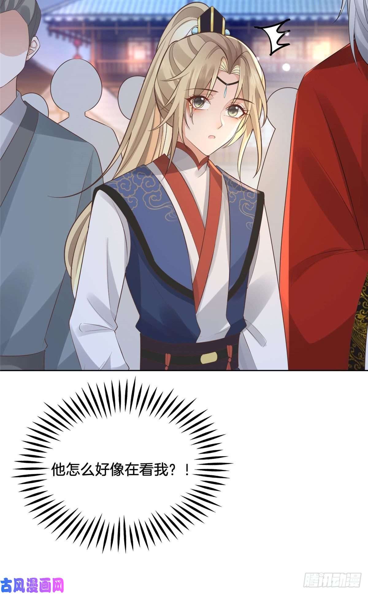 病娇王爷靠我续命35 恩人，我来保护你