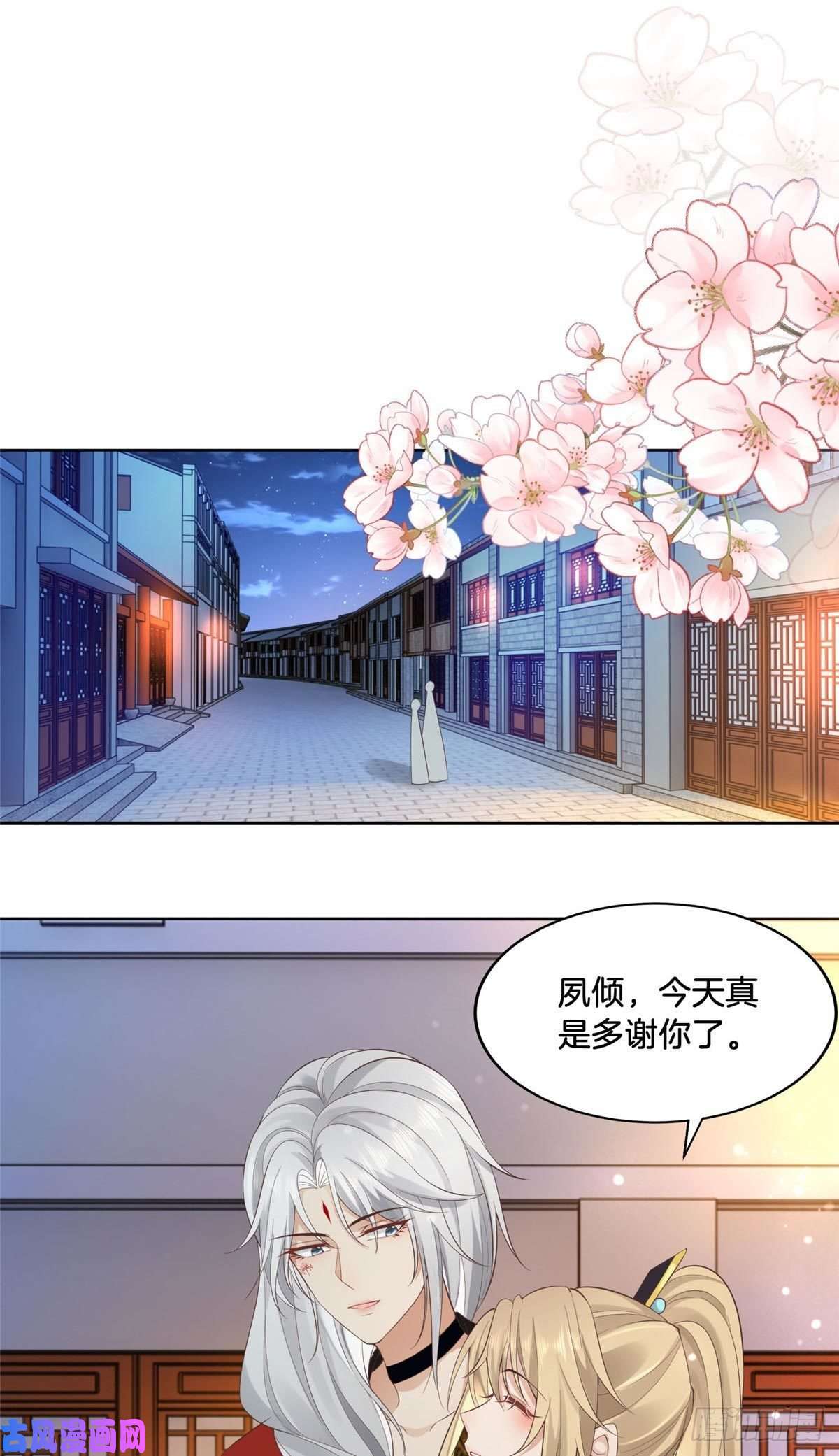 病娇王爷靠我续命35 恩人，我来保护你