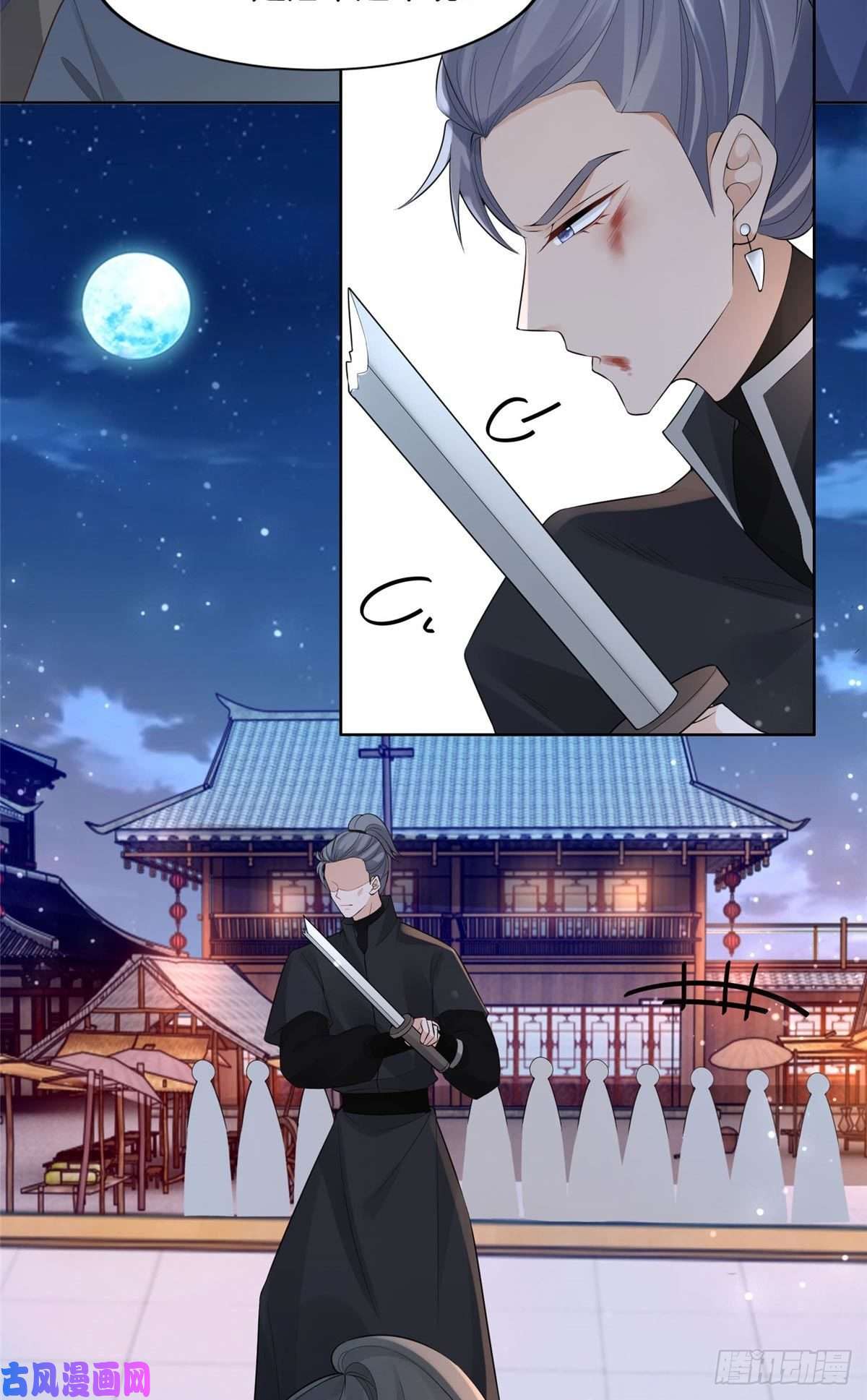 病娇王爷靠我续命35 恩人，我来保护你