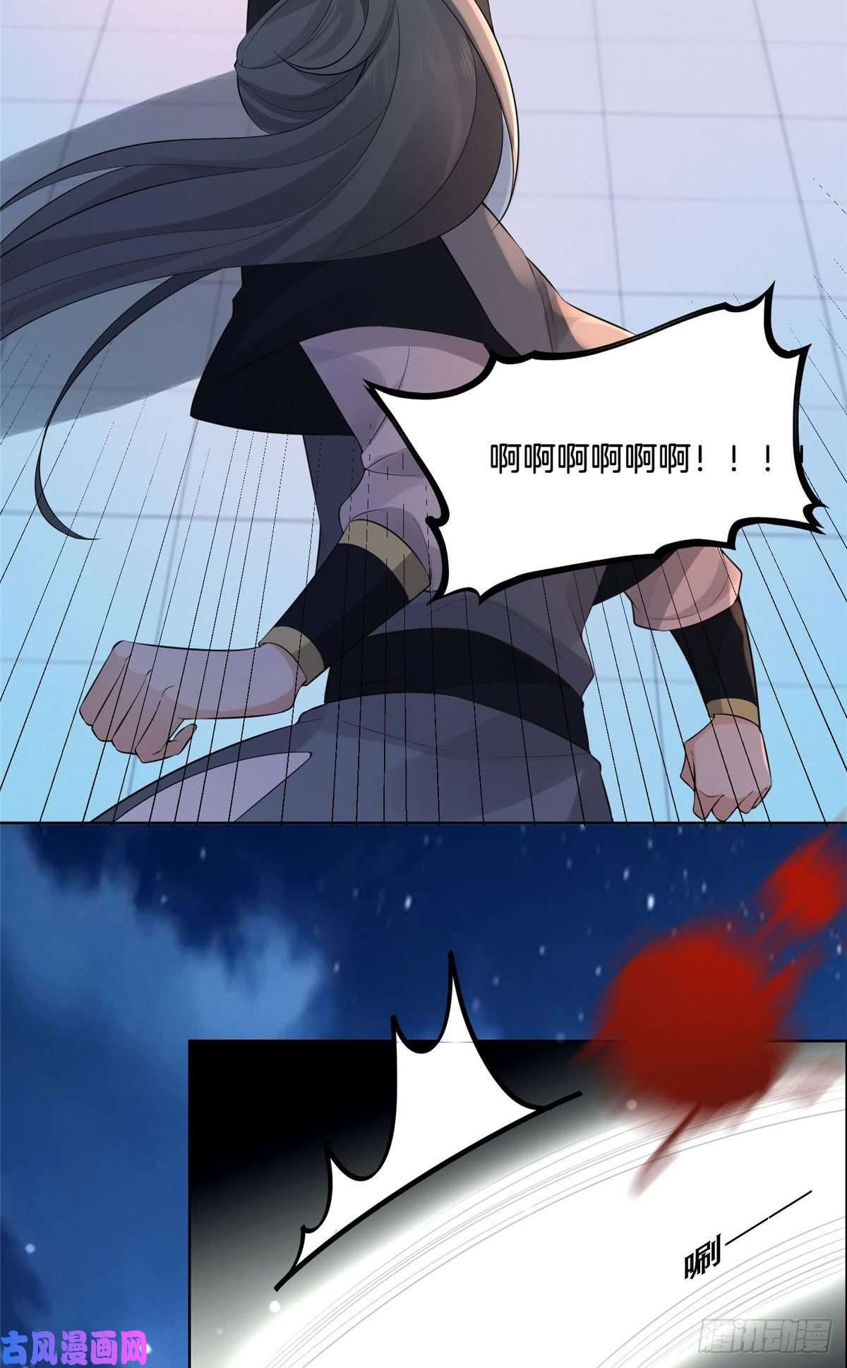 病娇王爷靠我续命35 恩人，我来保护你