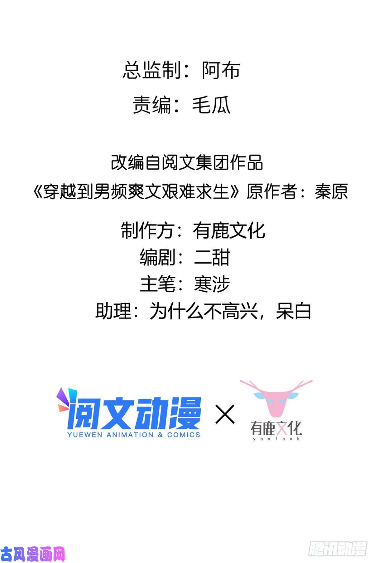 病娇王爷靠我续命36 她已经是我们的了
