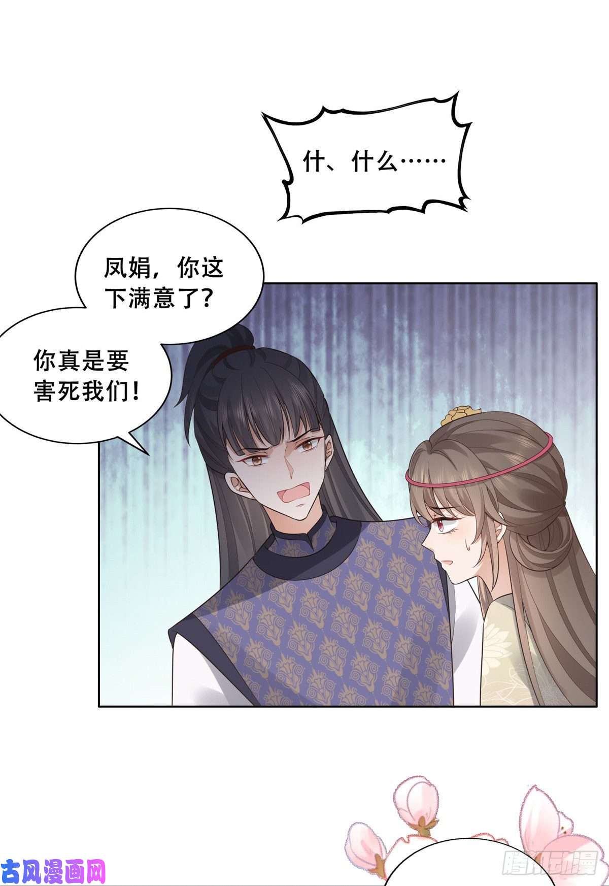 病娇王爷靠我续命36 她已经是我们的了