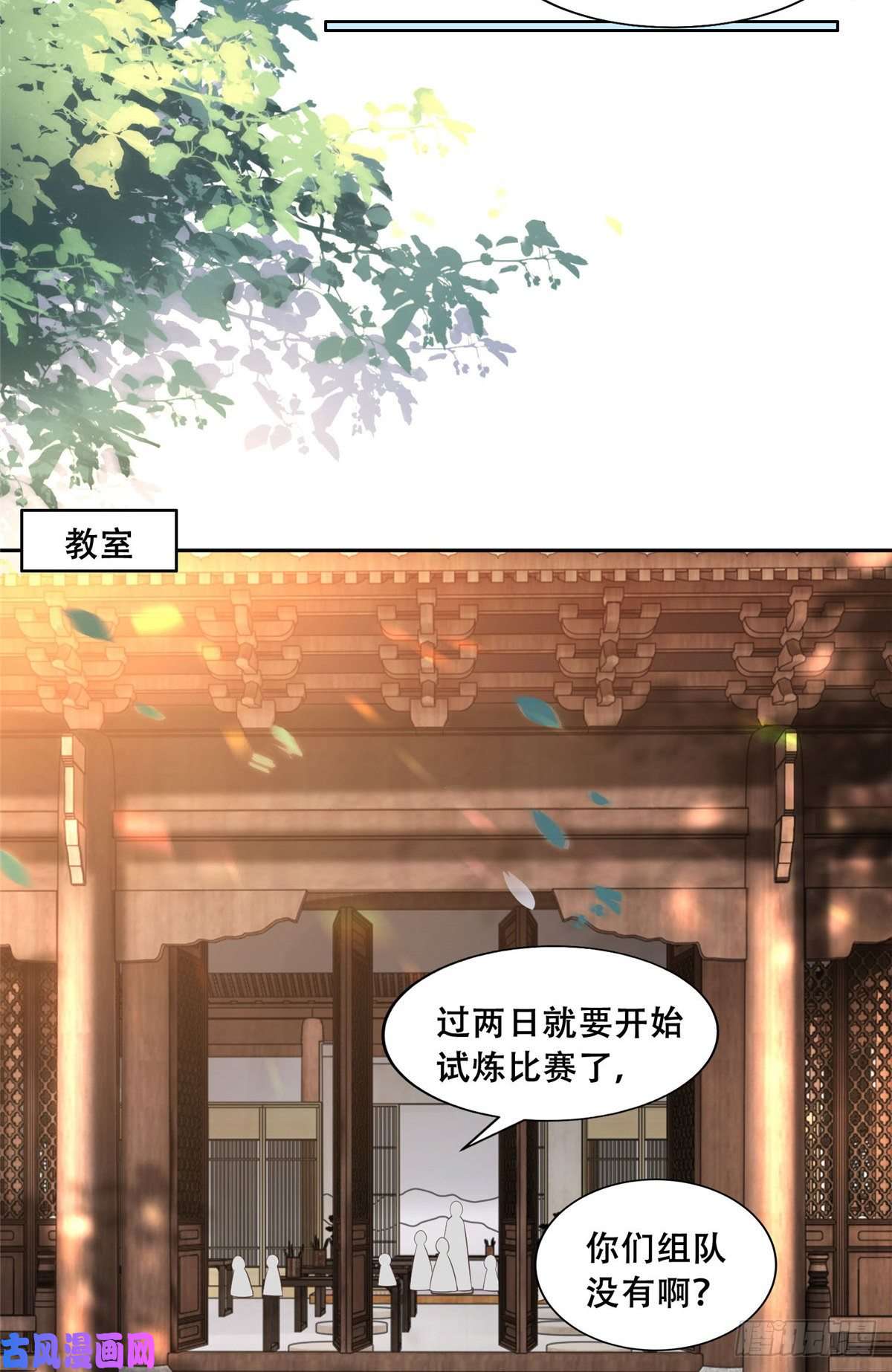 病娇王爷靠我续命36 她已经是我们的了